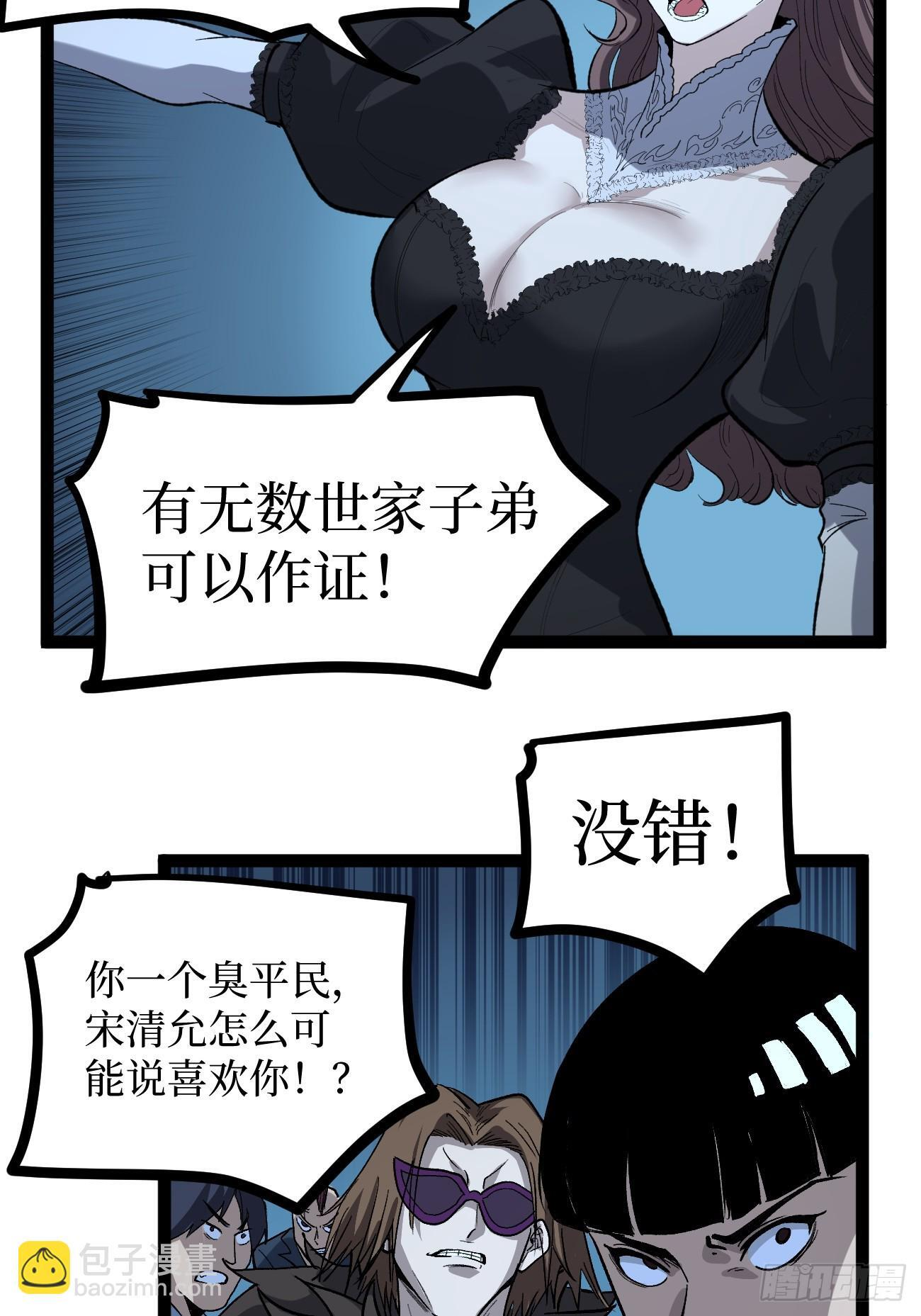 73牛子强 第14页