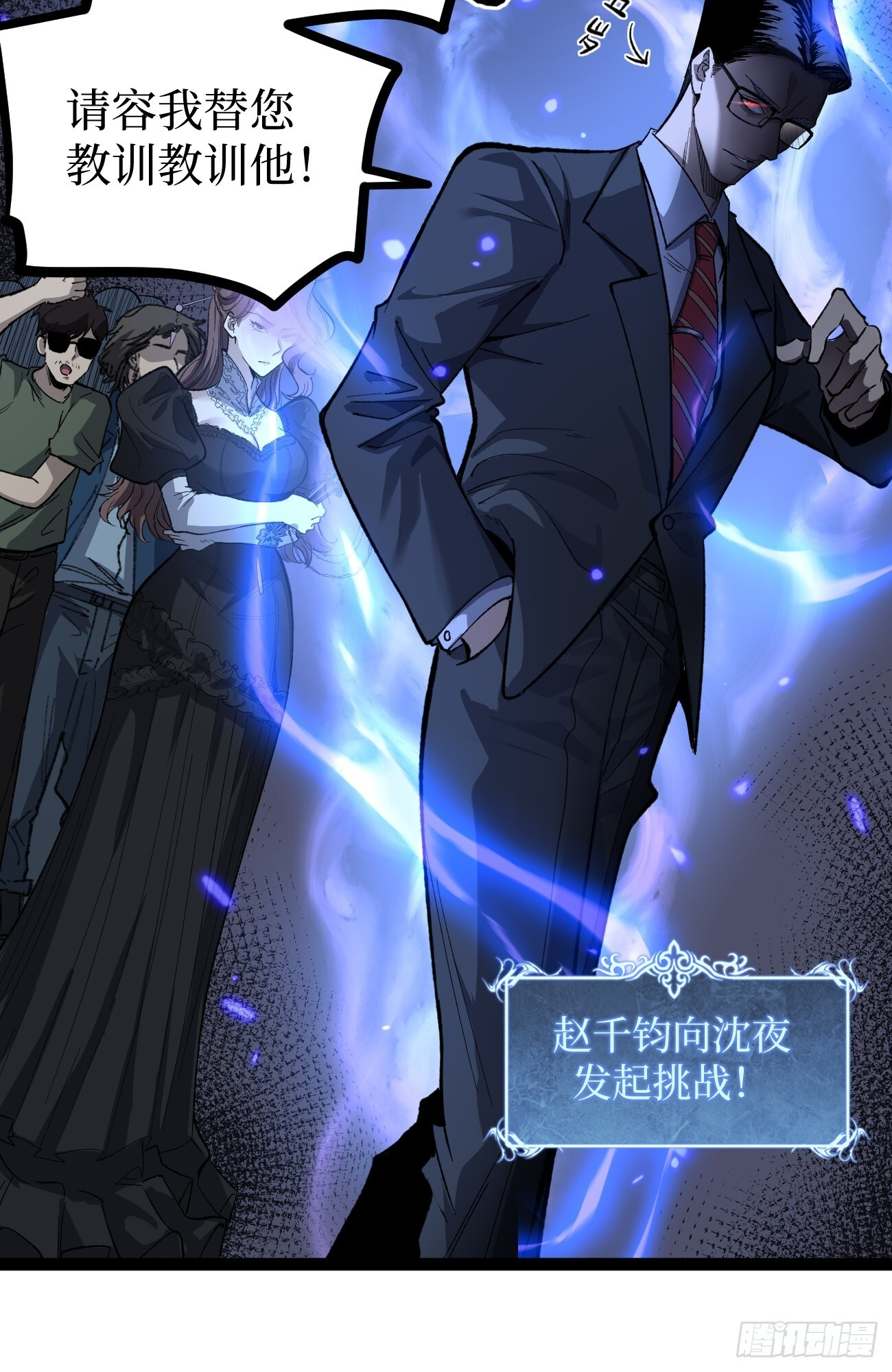 73牛子强 第20页