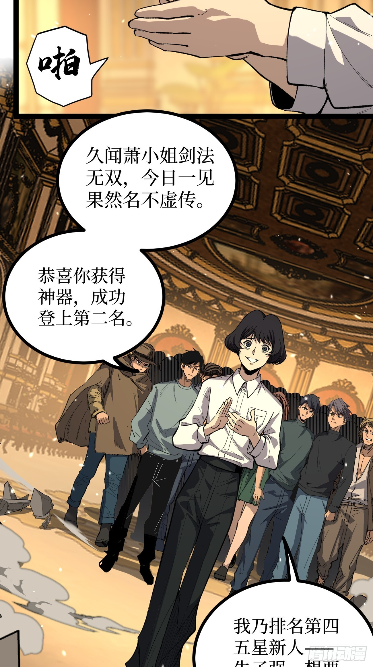 73牛子强 第24页