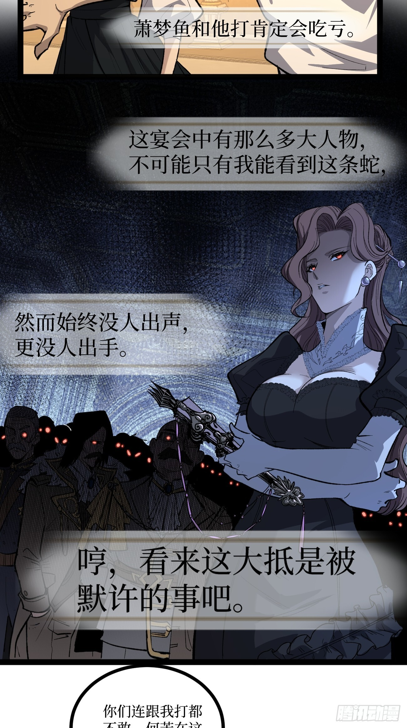73牛子强 第29页