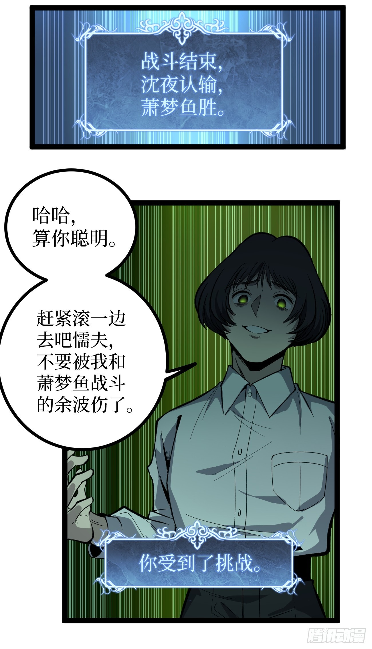 73牛子强 第32页