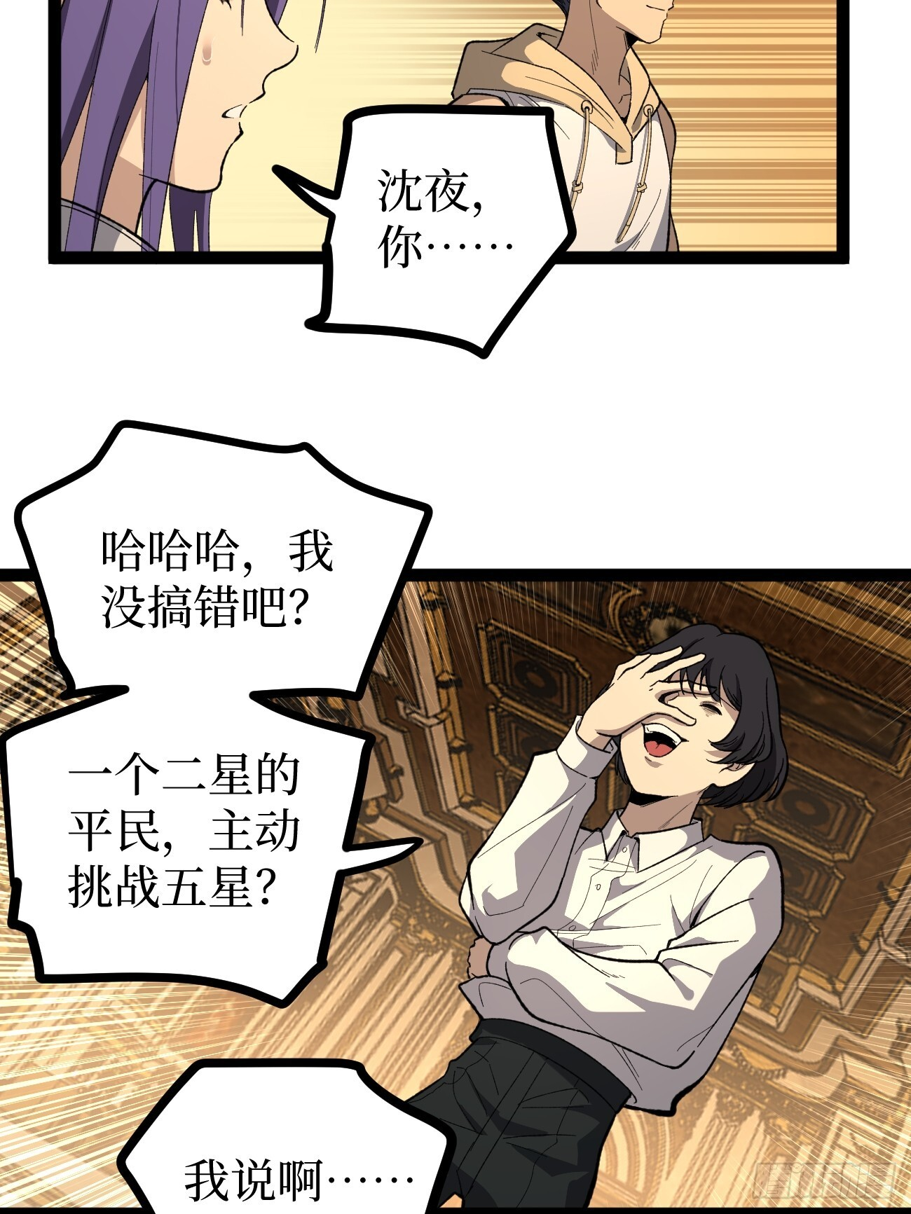 73牛子强 第35页