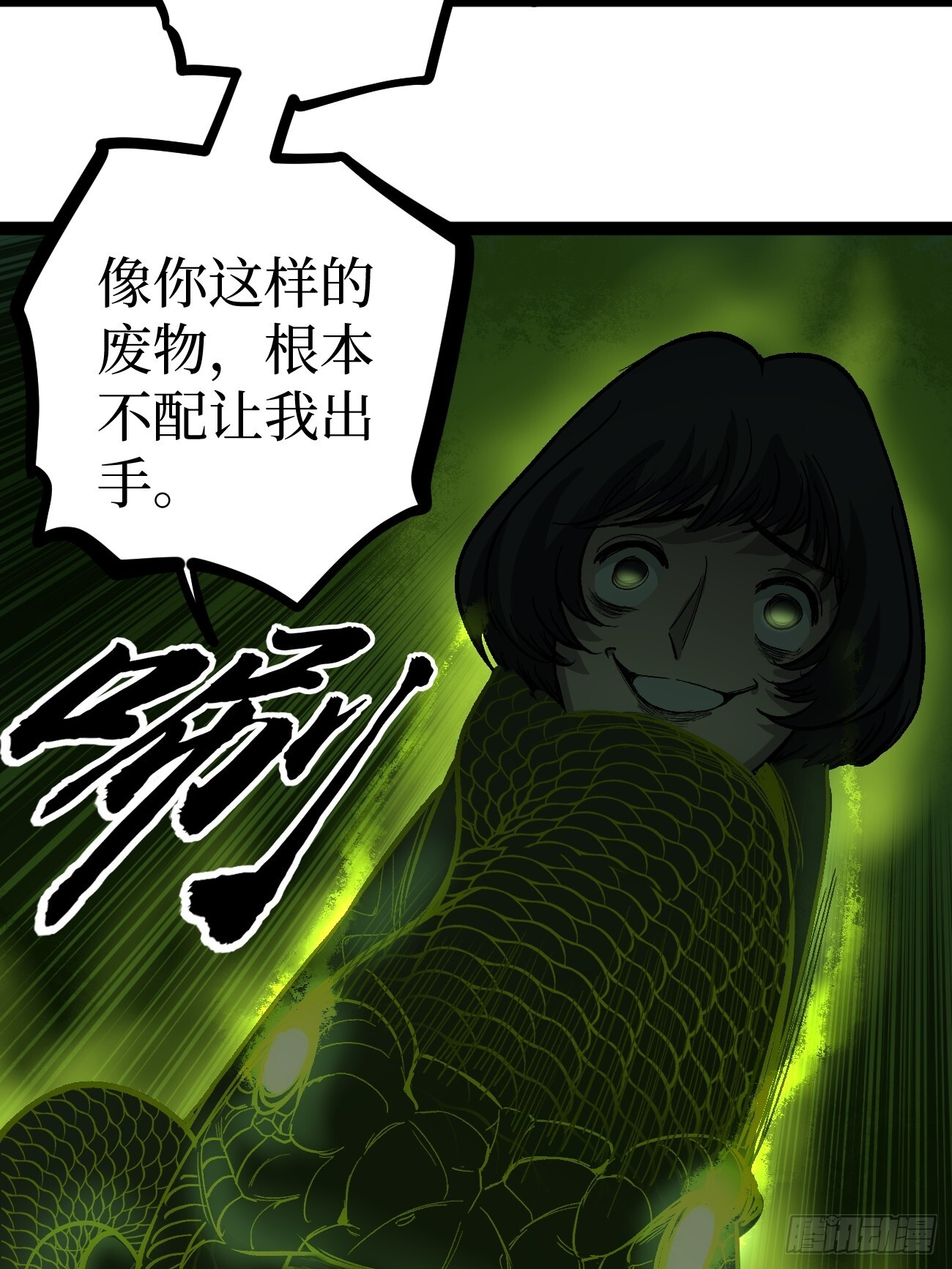 73牛子强 第36页