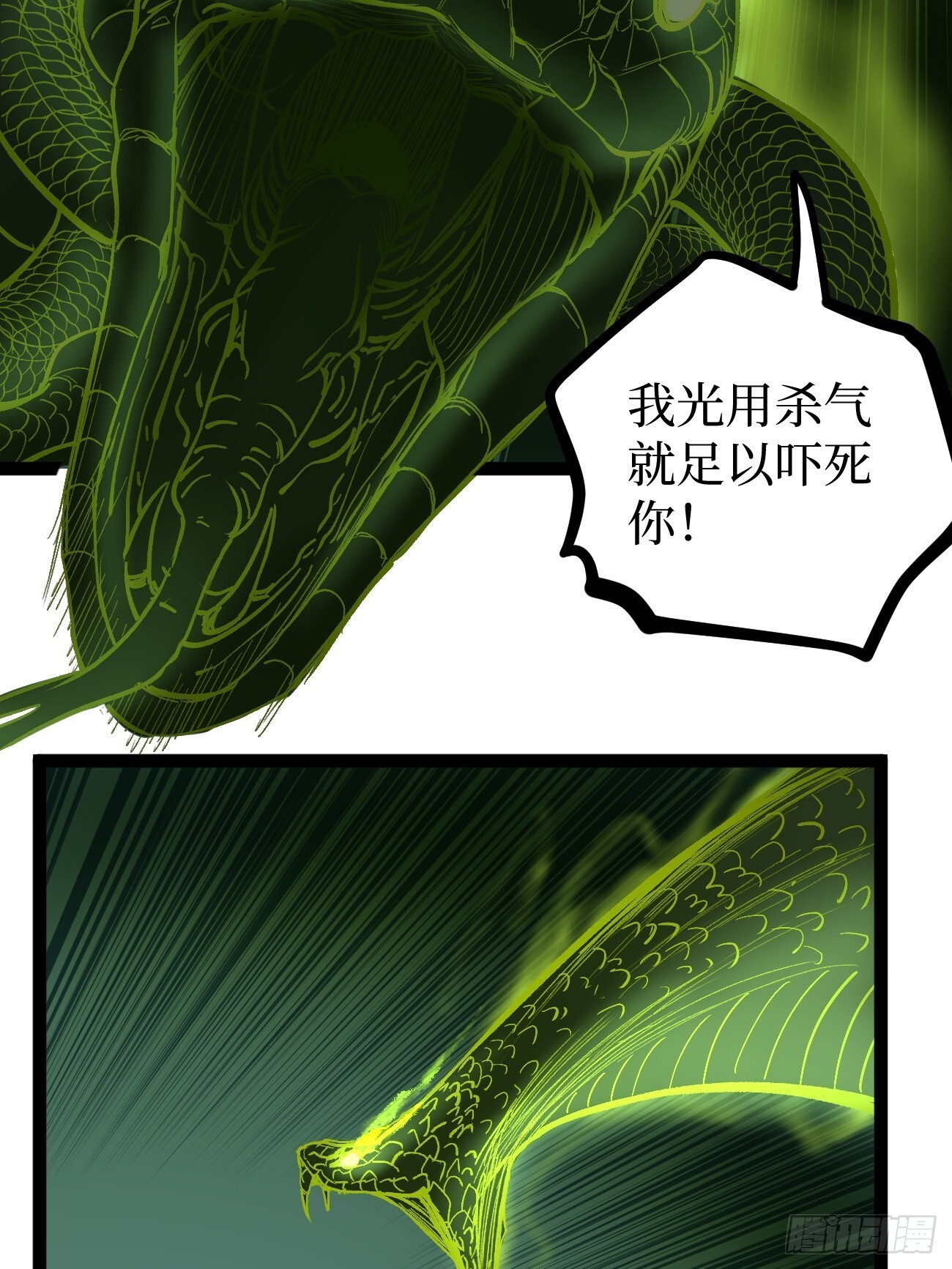 73牛子强 第37页