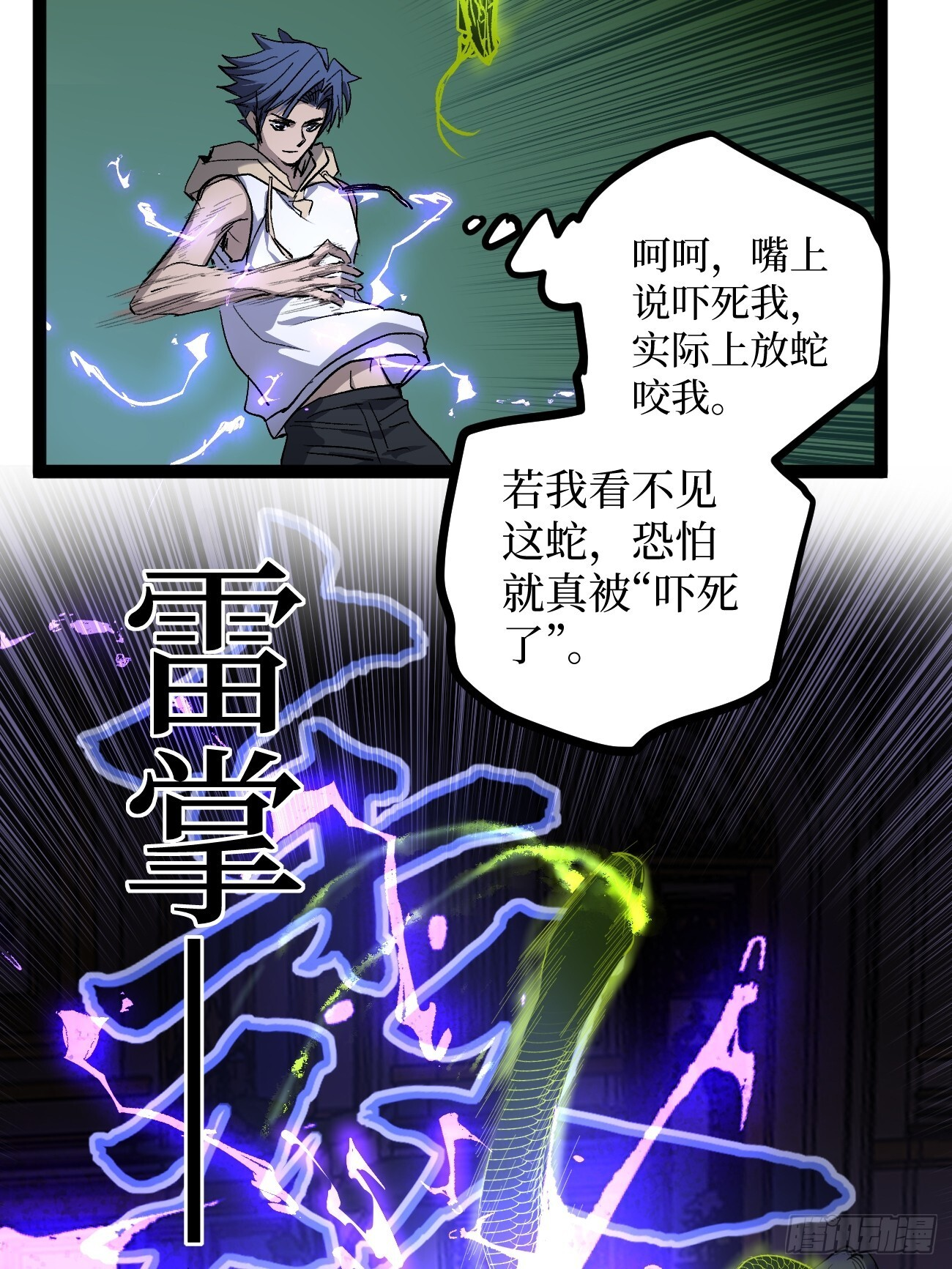 73牛子强 第38页