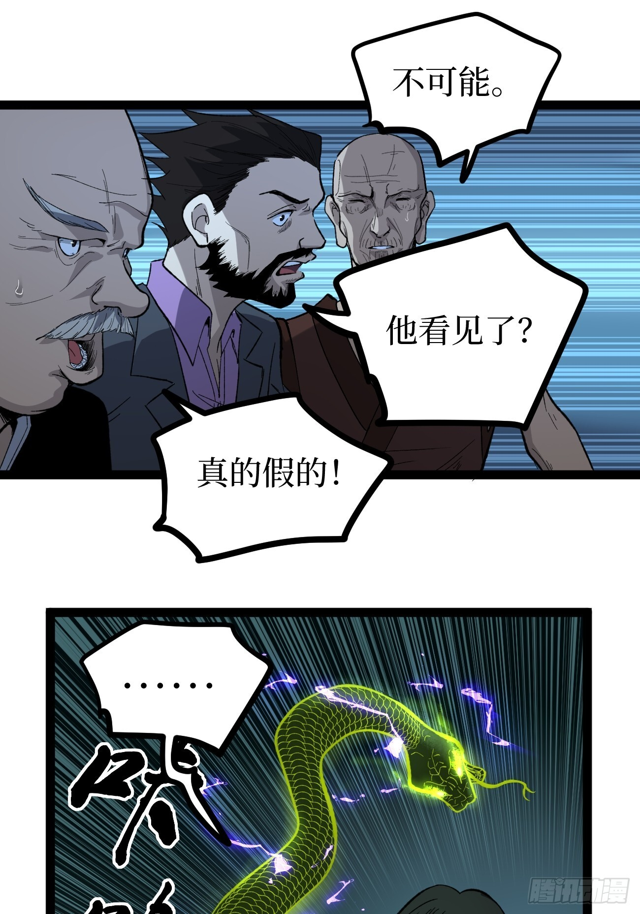 73牛子强 第41页