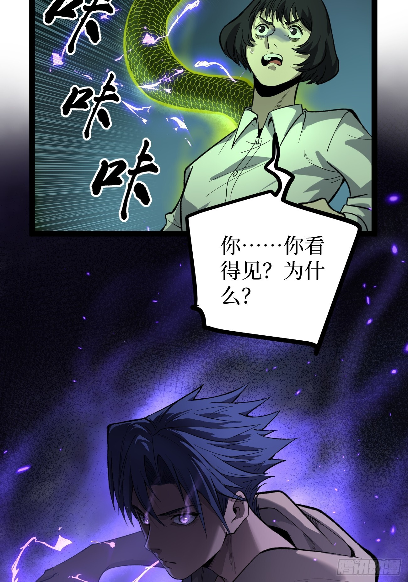 73牛子强 第42页