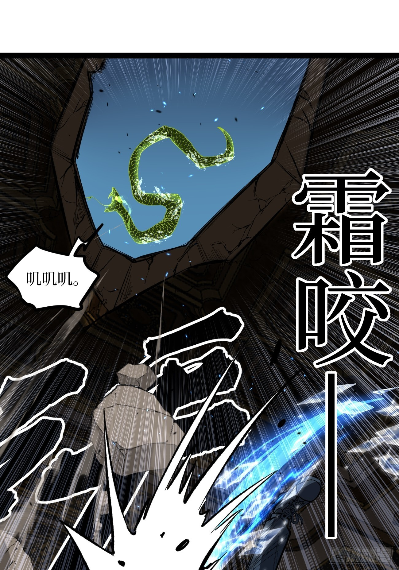 74暴虐 第10页