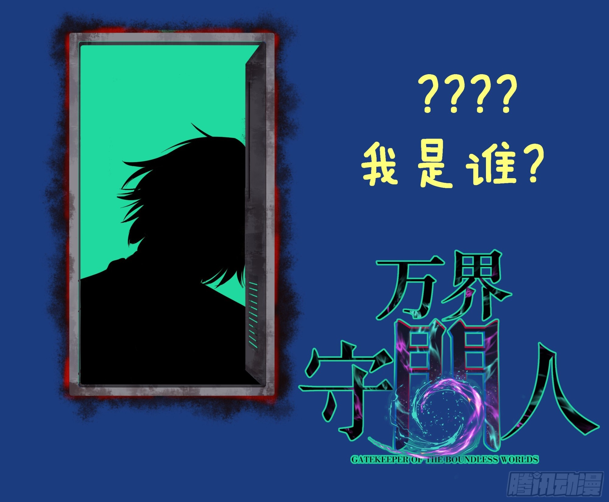 74暴虐 第45页