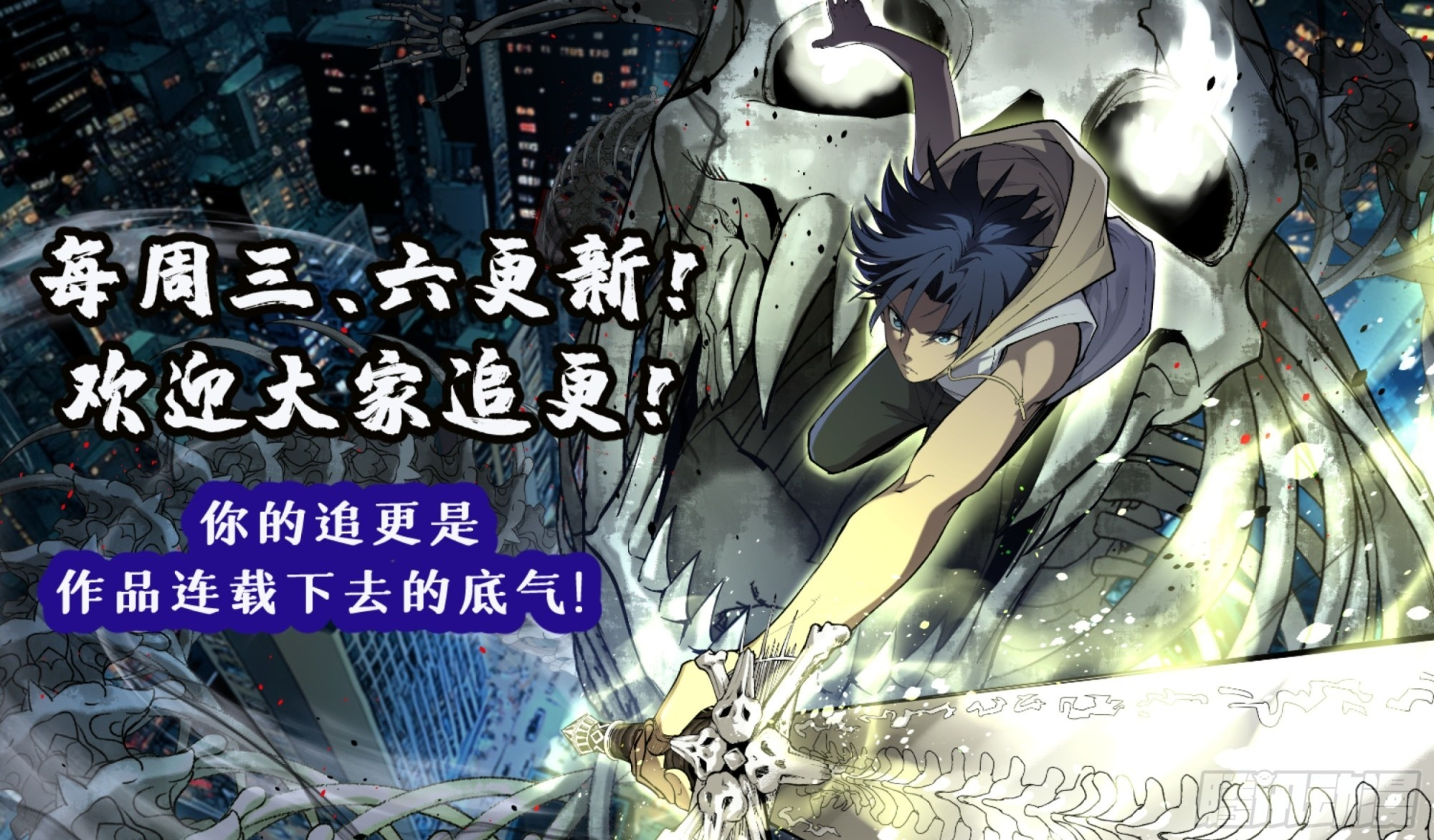 74暴虐 第46页