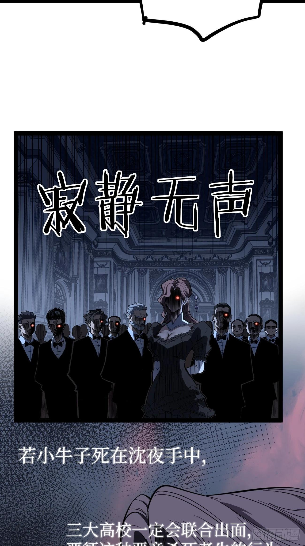 75王侯将相宁有种乎 第3页