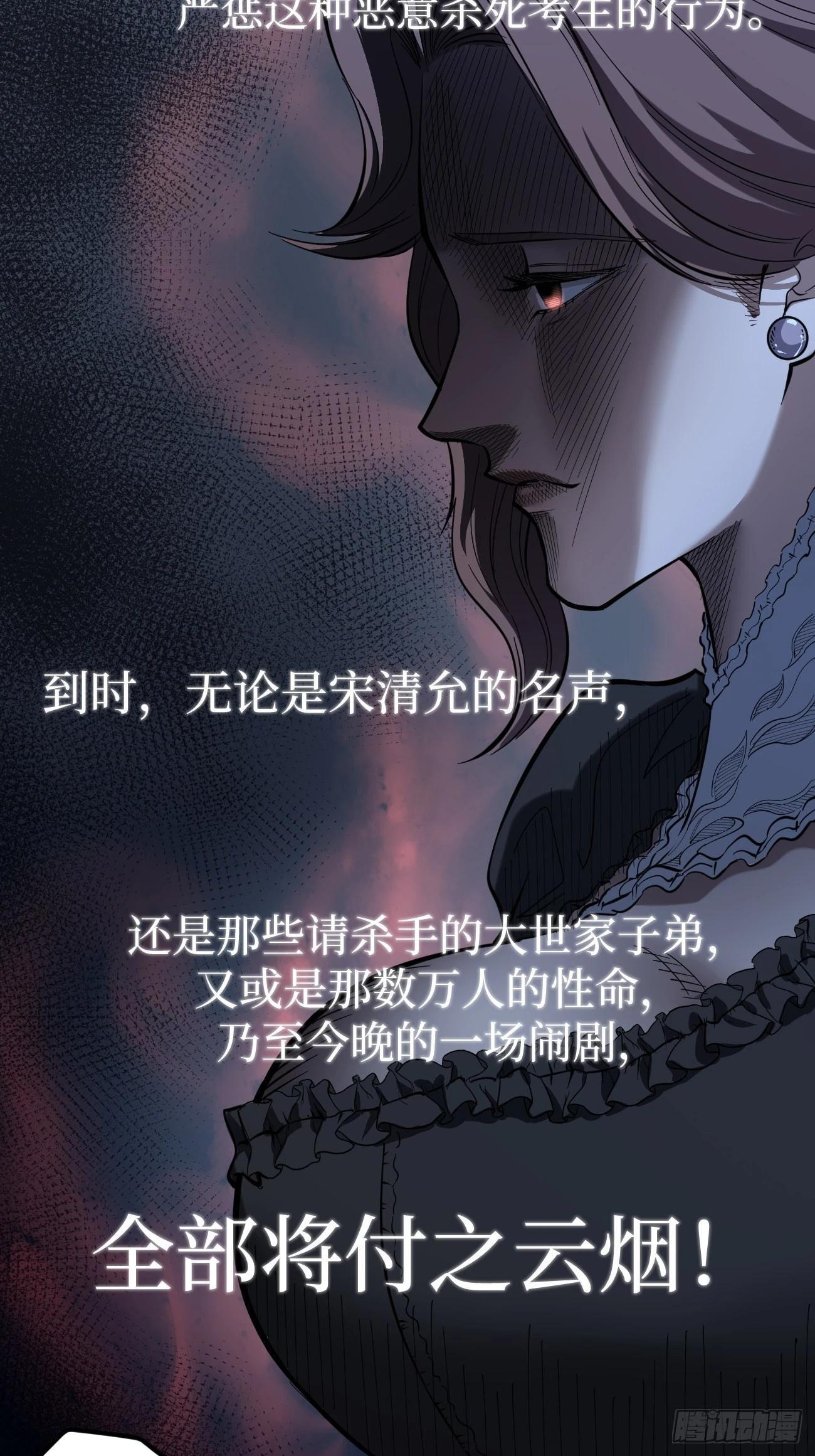75王侯将相宁有种乎 第4页