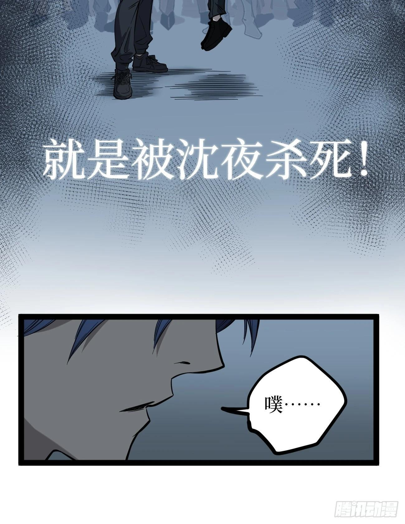 75王侯将相宁有种乎 第7页