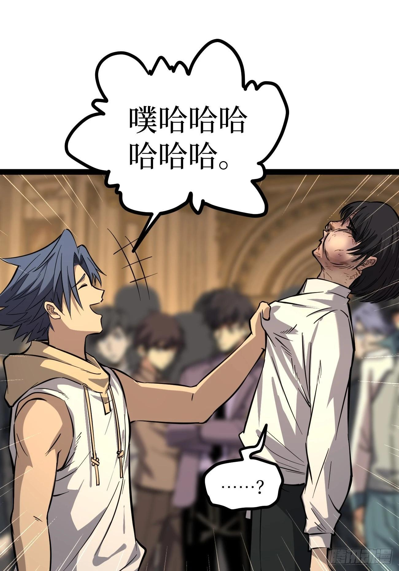 75王侯将相宁有种乎 第8页