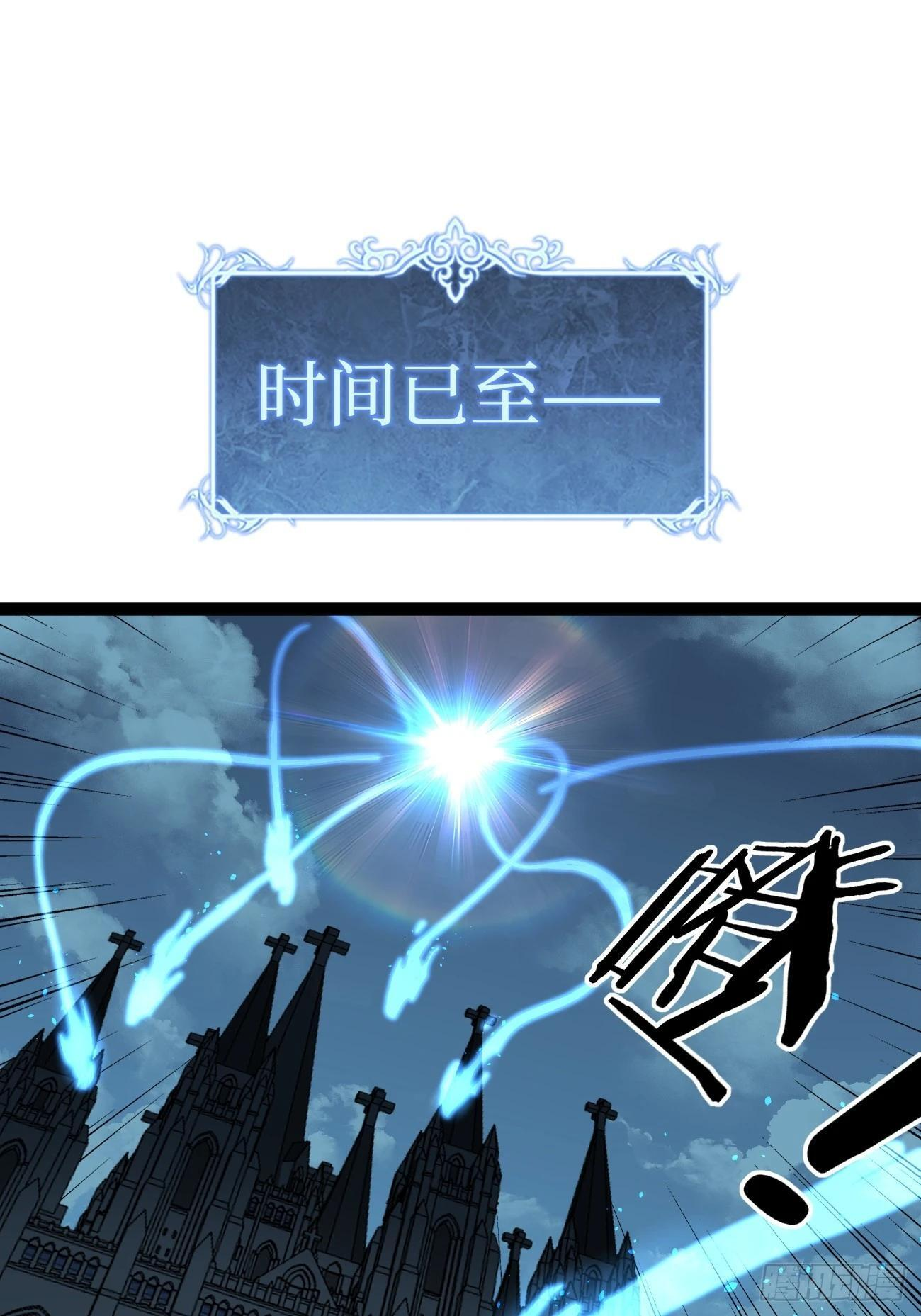 75王侯将相宁有种乎 第16页