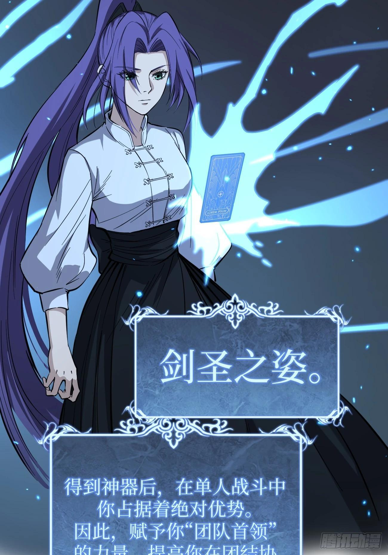 75王侯将相宁有种乎 第19页