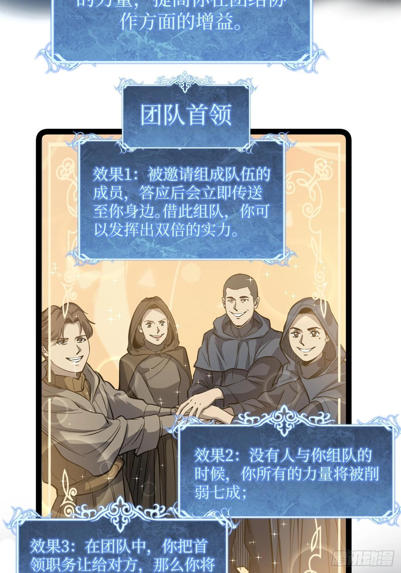 75王侯将相宁有种乎 第20页