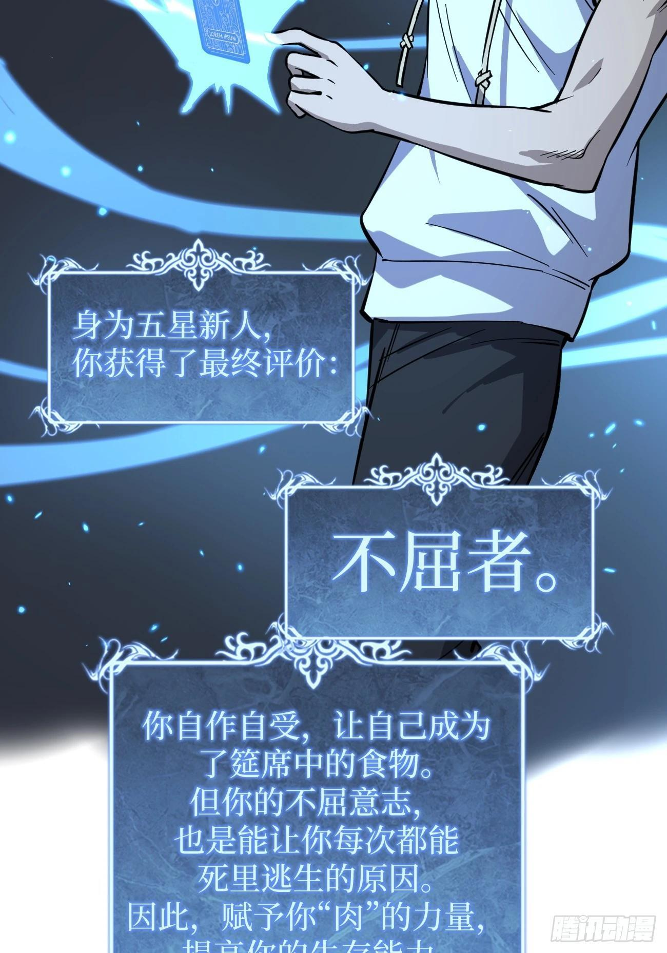 75王侯将相宁有种乎 第22页
