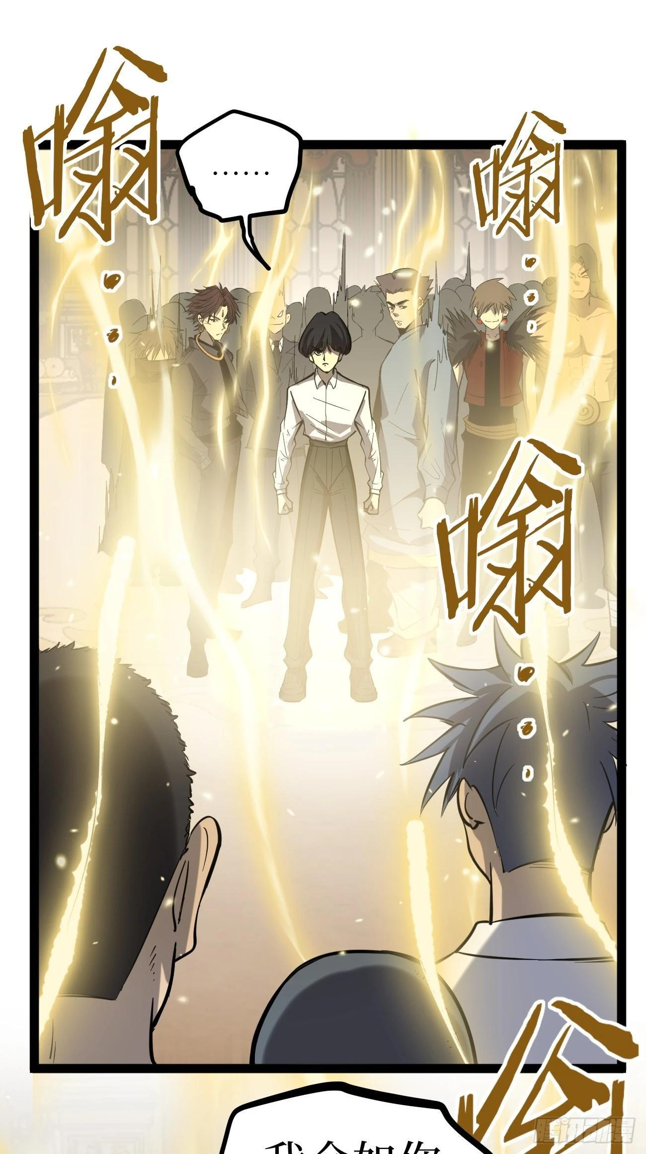 75王侯将相宁有种乎 第37页