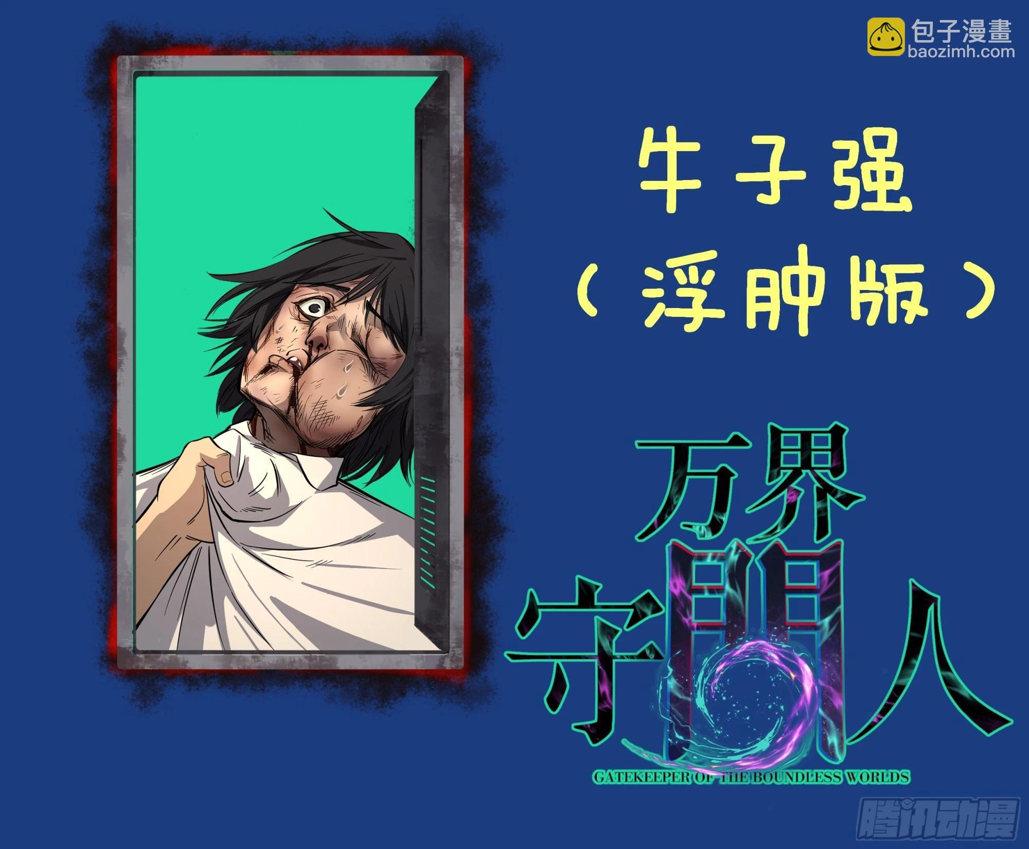 75王侯将相宁有种乎 第40页