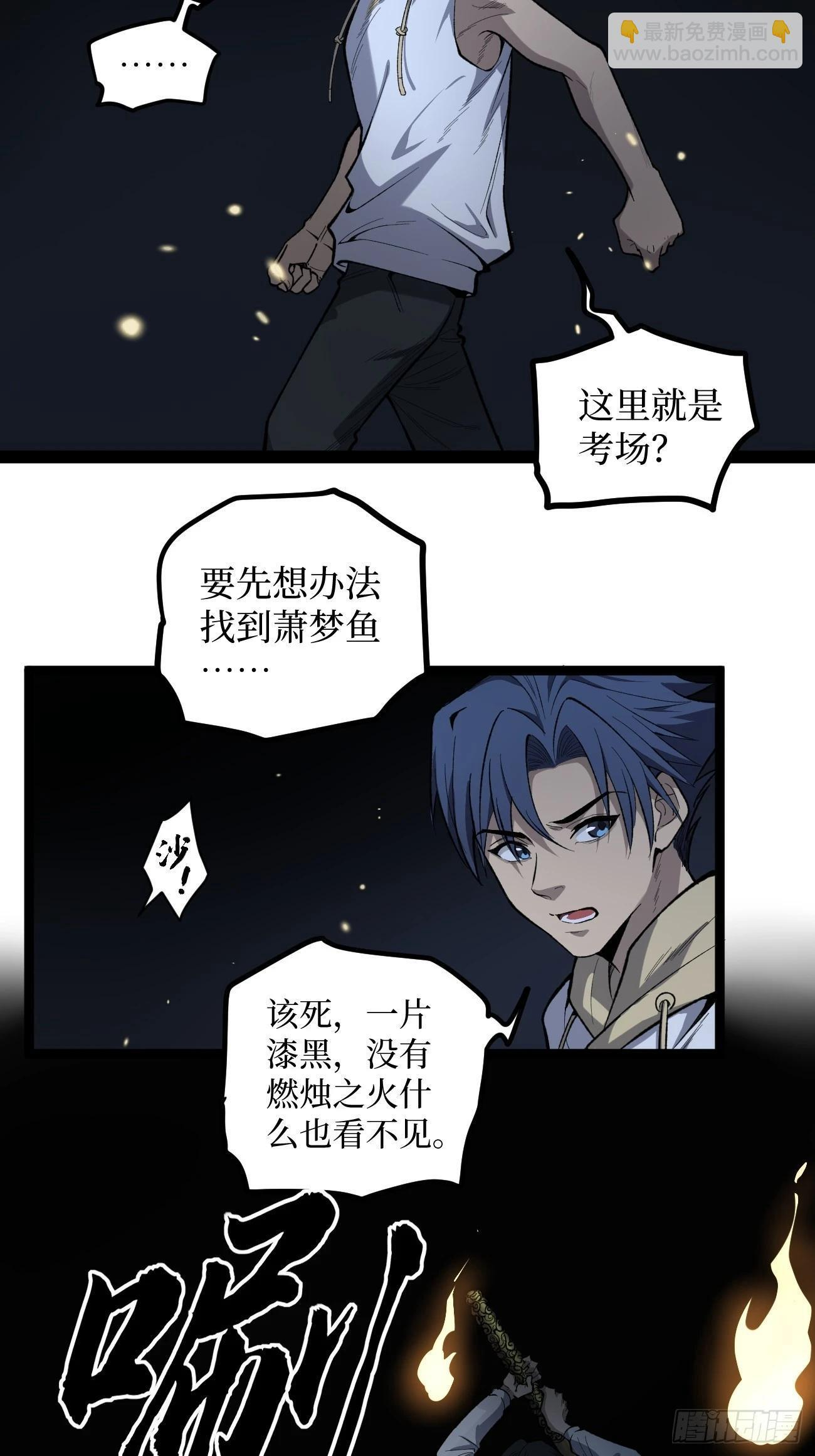 76考试开始 第4页