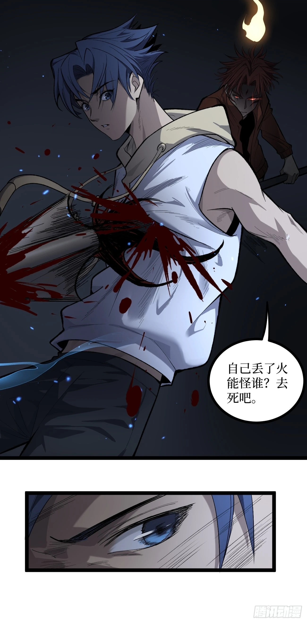 76考试开始 第7页