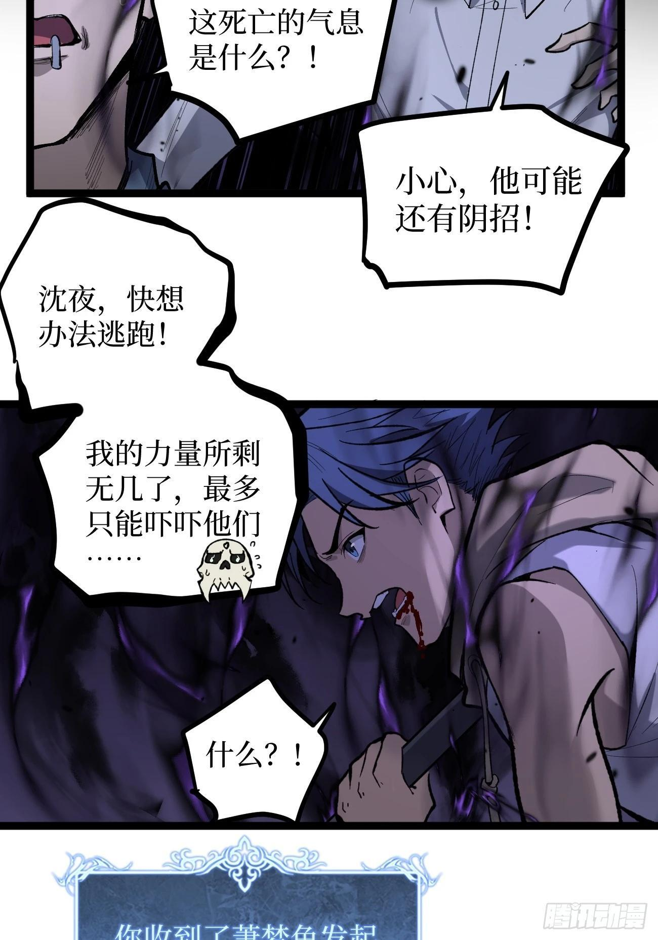 76考试开始 第13页