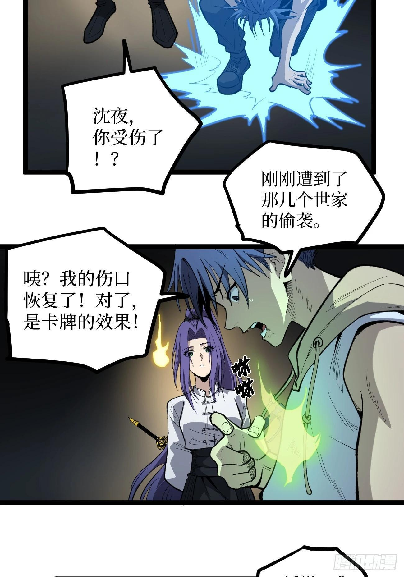 76考试开始 第17页