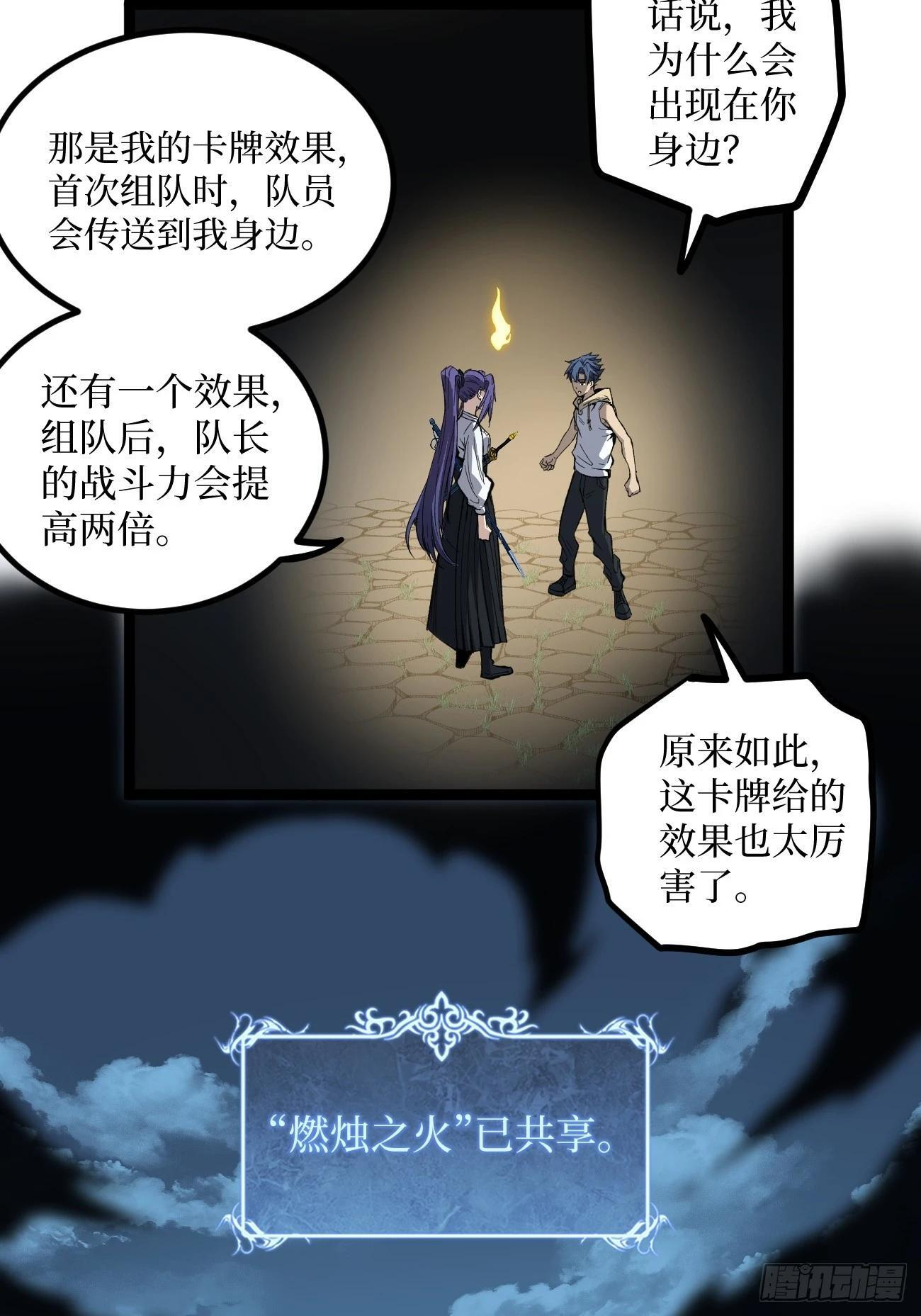 76考试开始 第18页