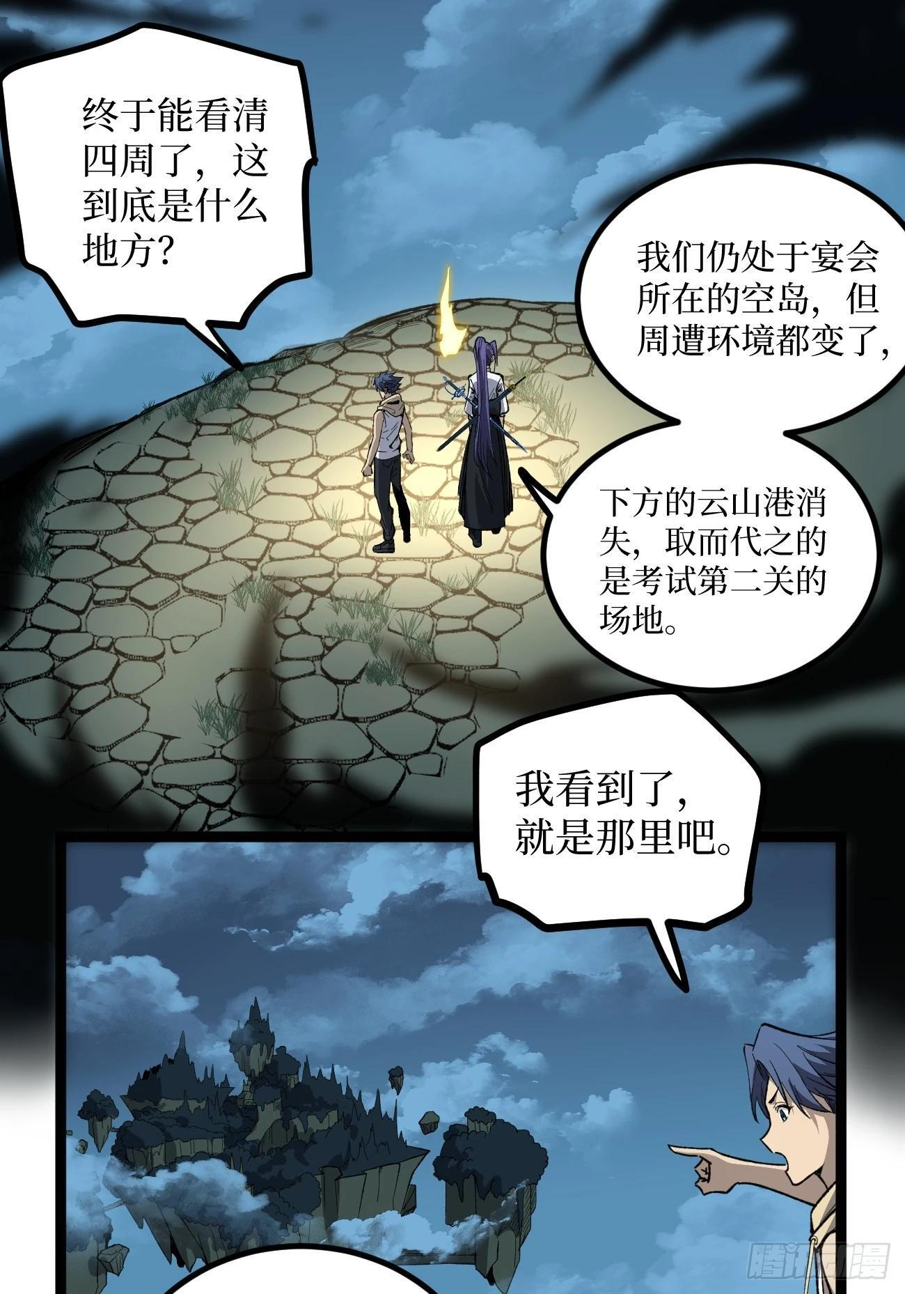 76考试开始 第19页