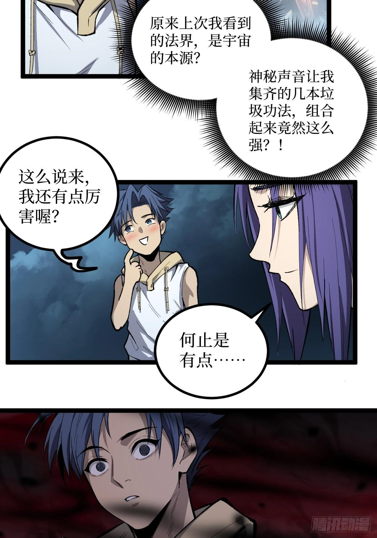 76考试开始 第22页