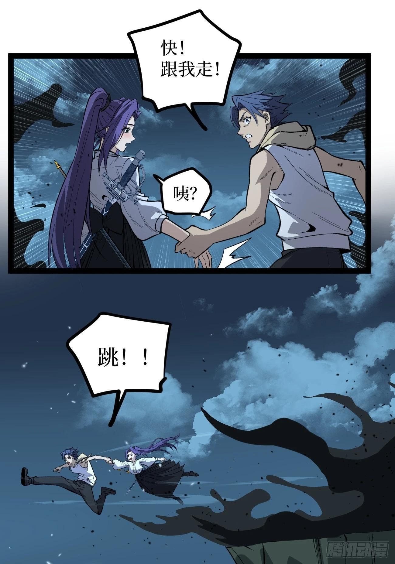 76考试开始 第24页