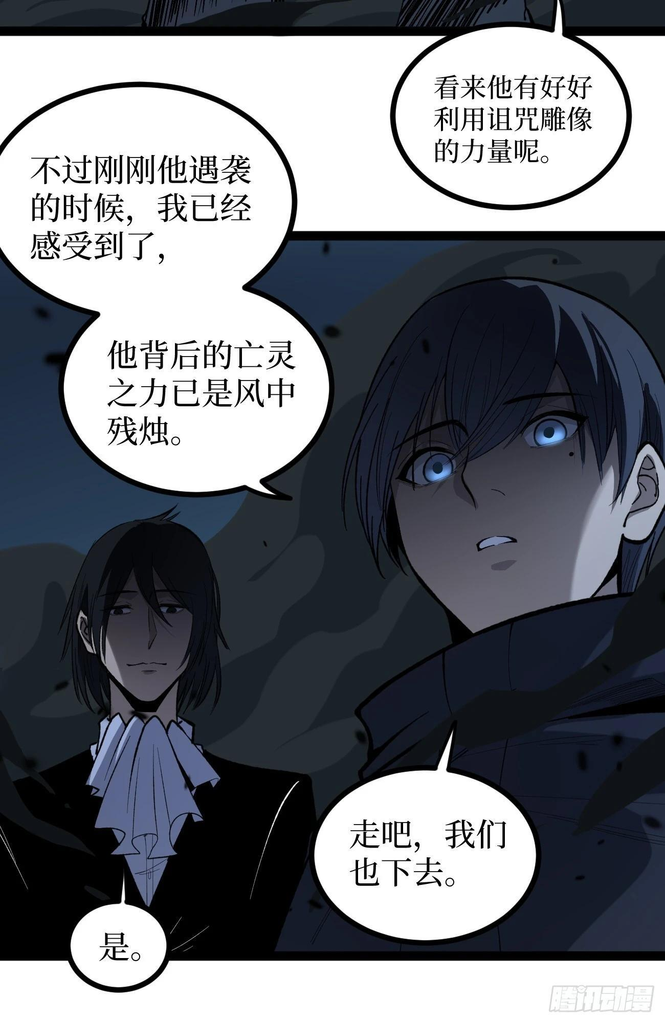 76考试开始 第31页