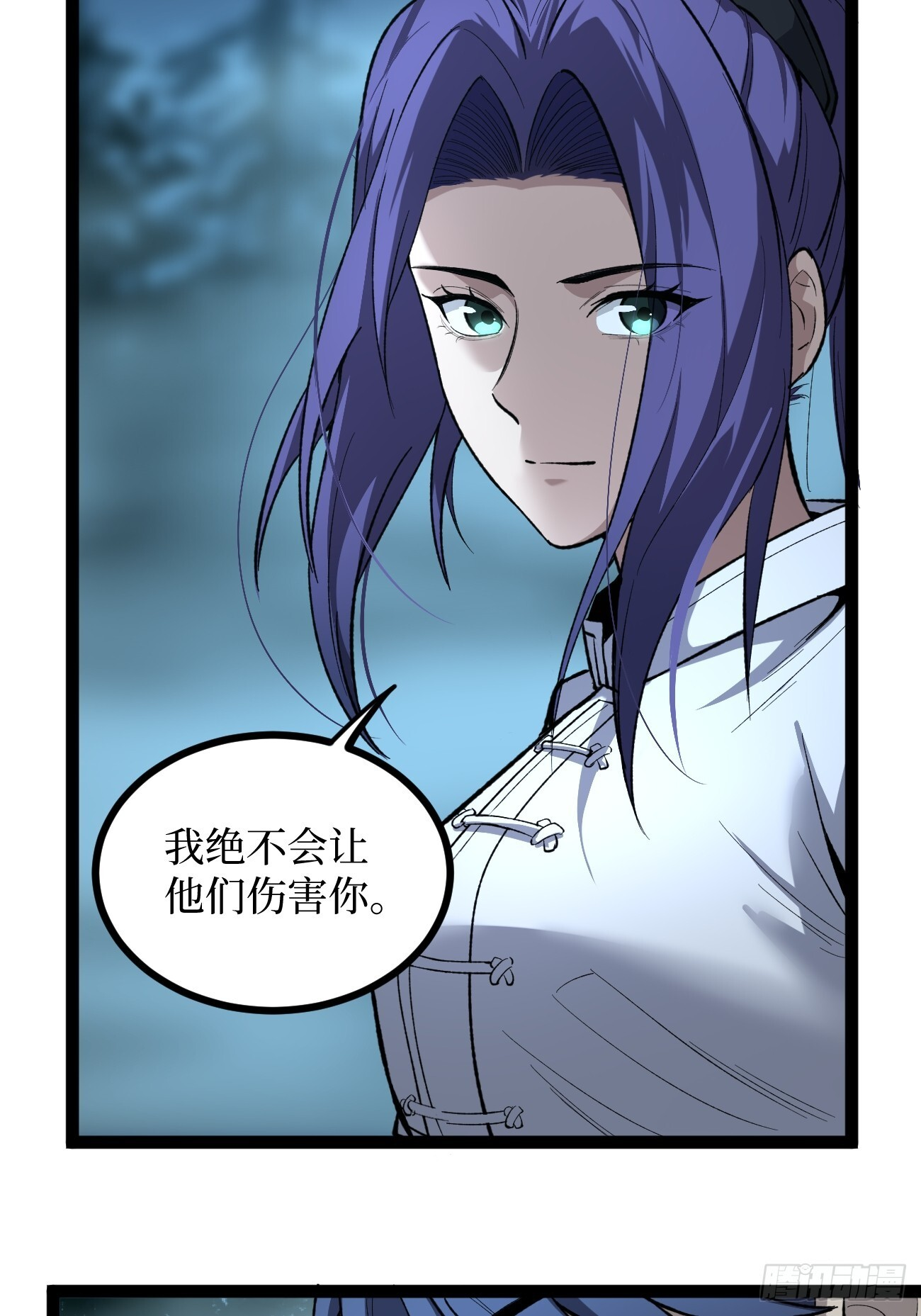 78 “孤高战士” 第12页