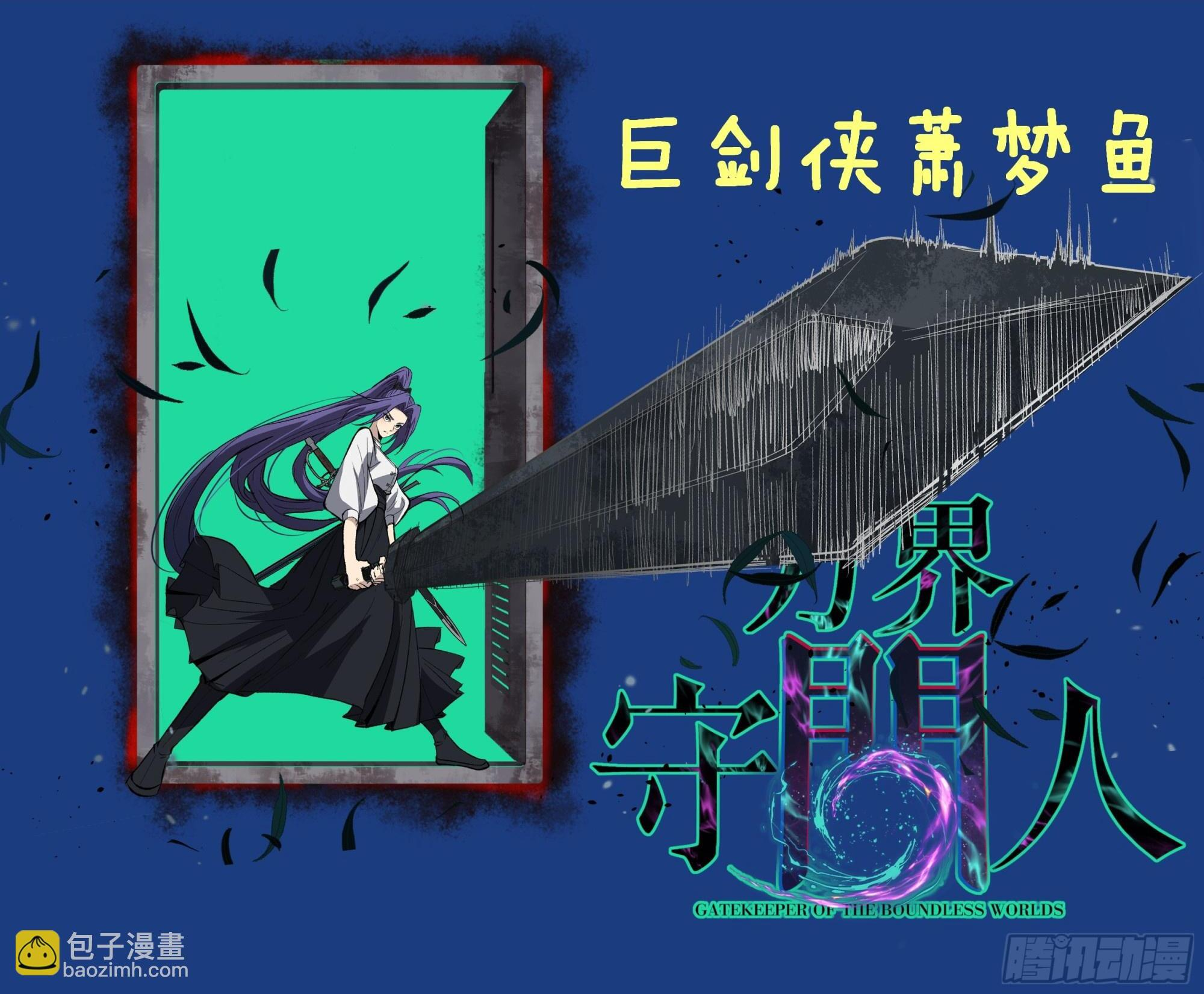 79 悲鸣之潮来临 第42页
