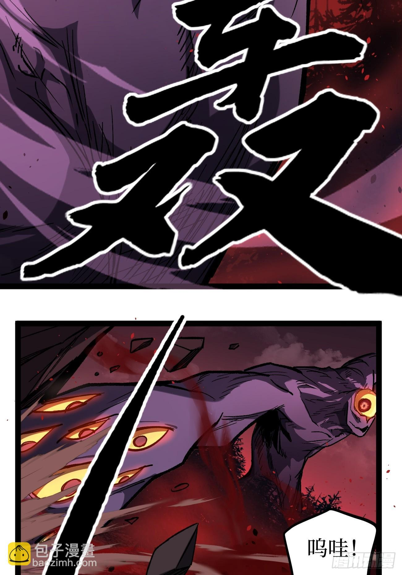 81 激战 第15页