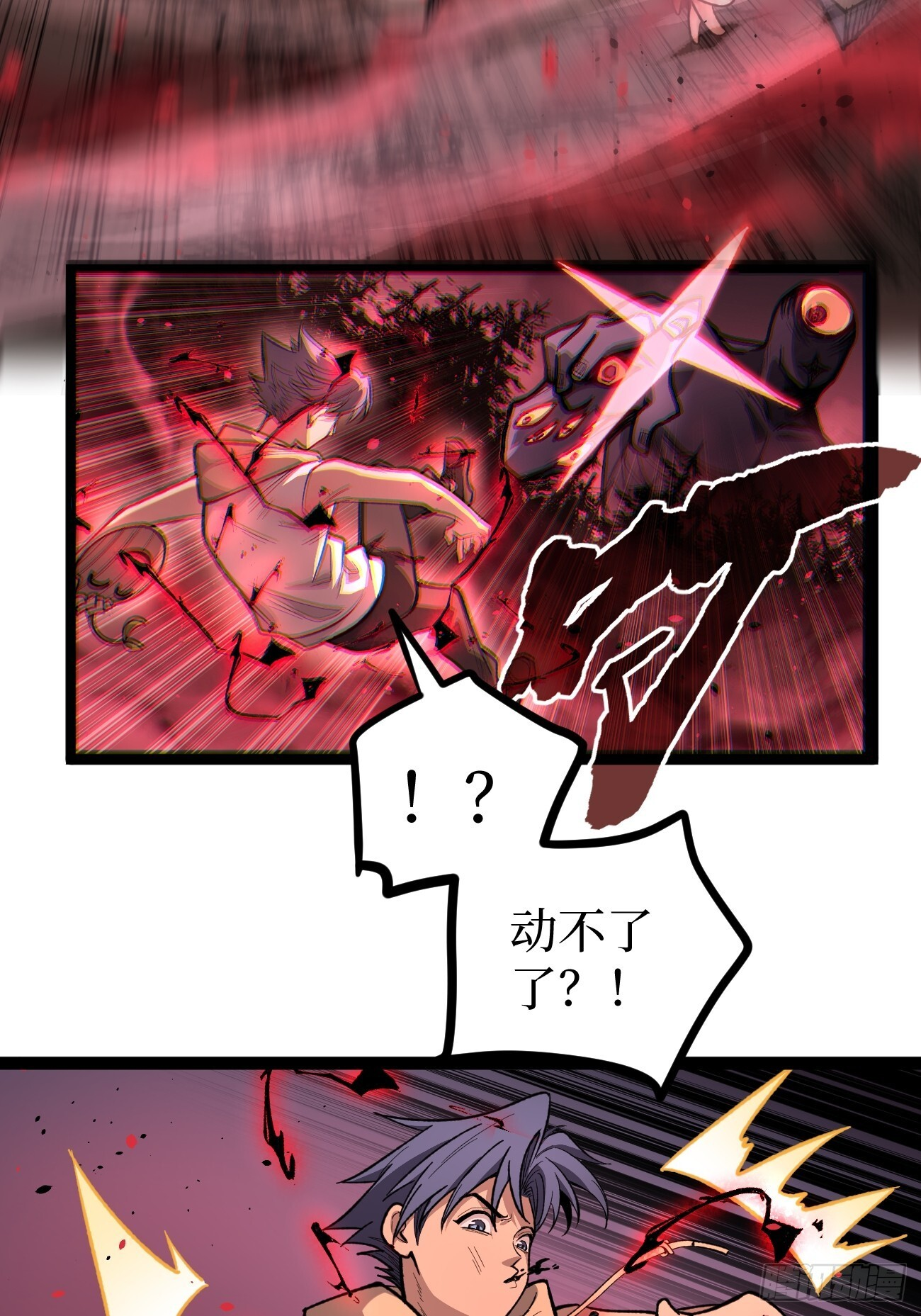 82“First Blood” 第4页