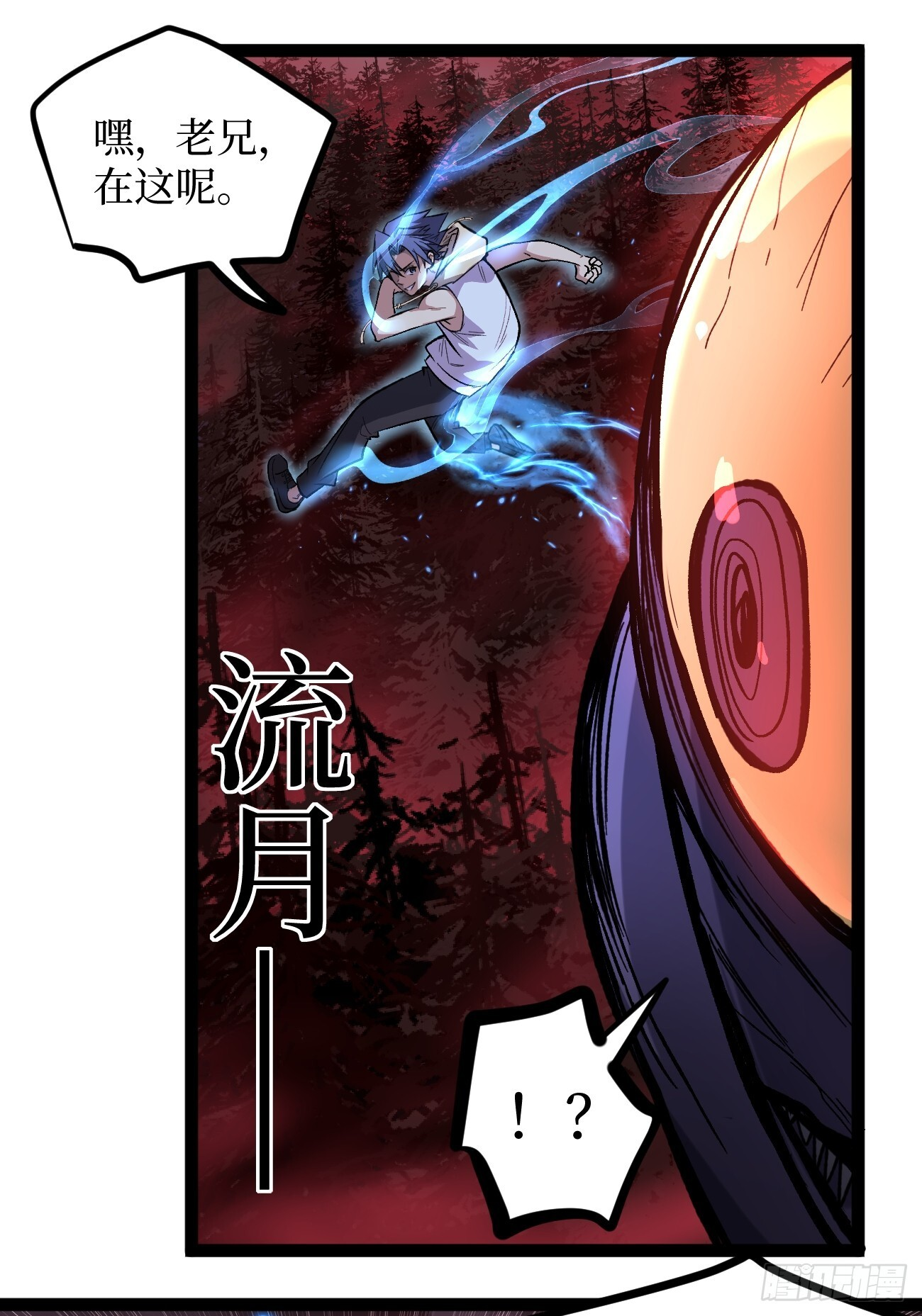 82“First Blood” 第15页