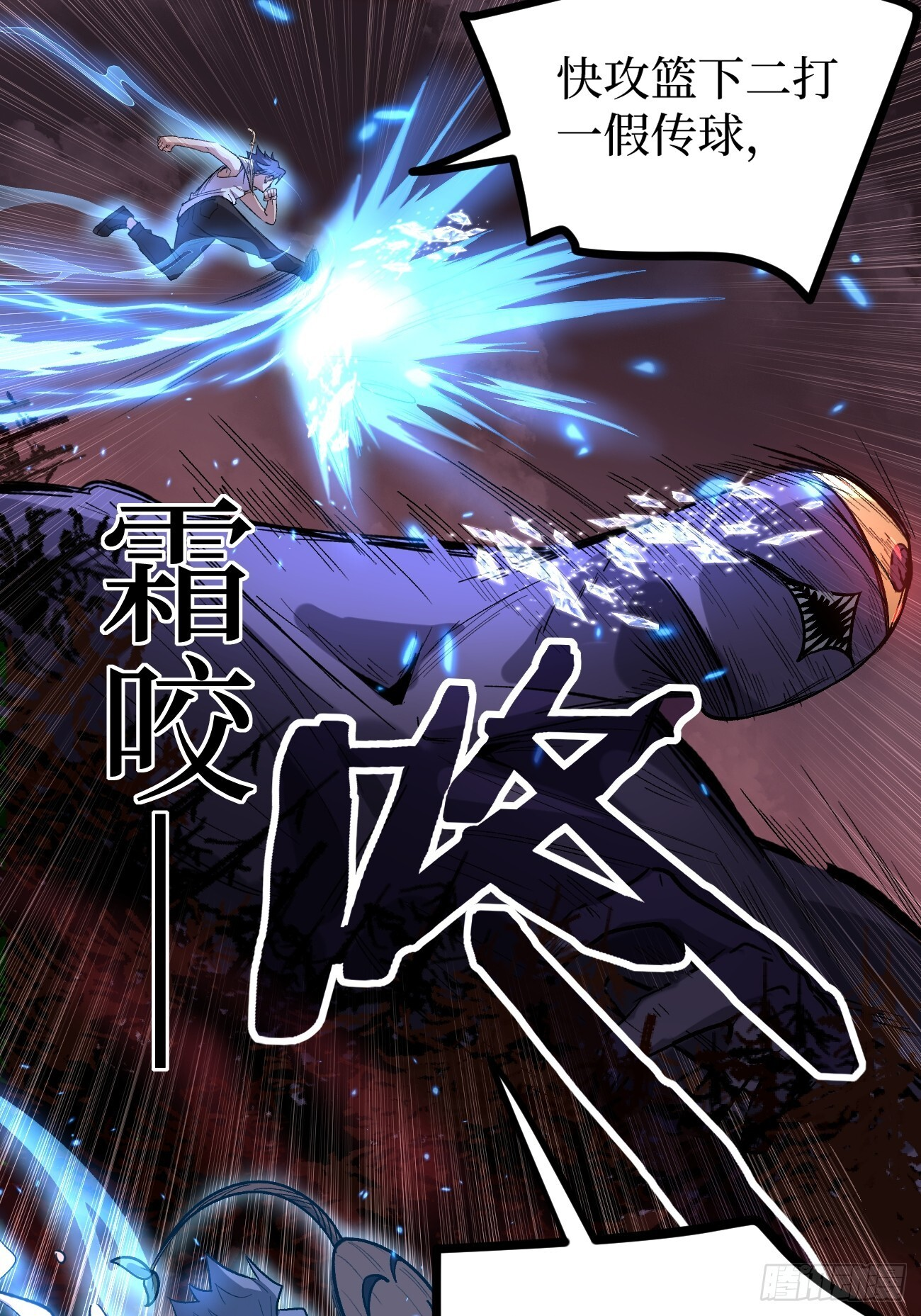 82“First Blood” 第16页