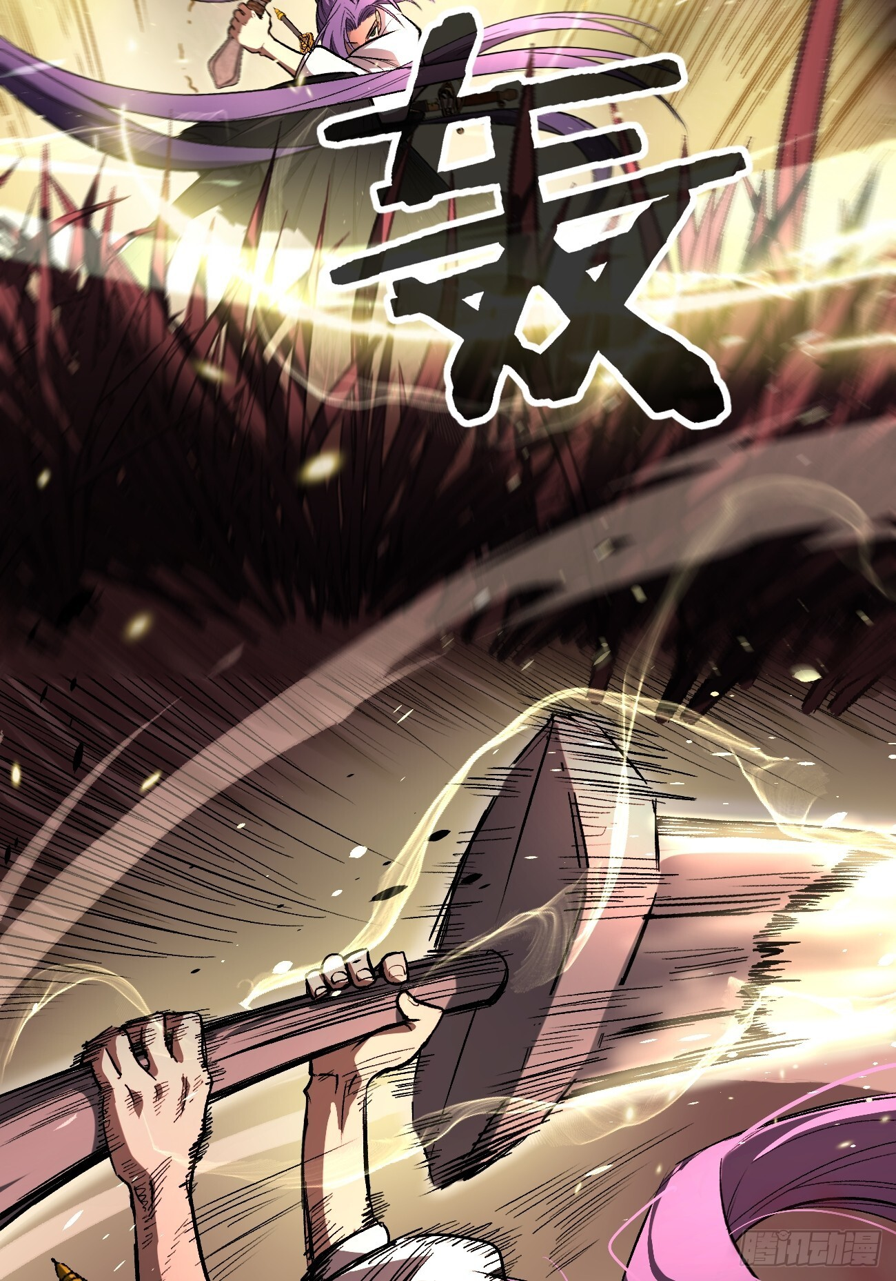 82“First Blood” 第19页
