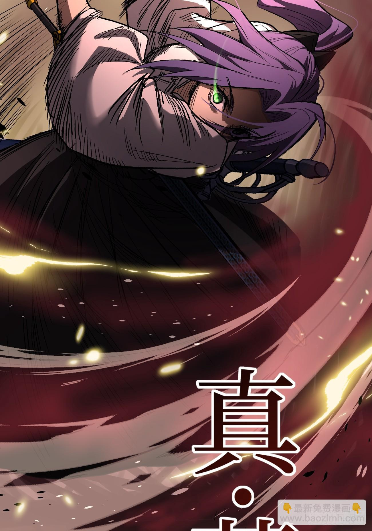 82“First Blood” 第20页