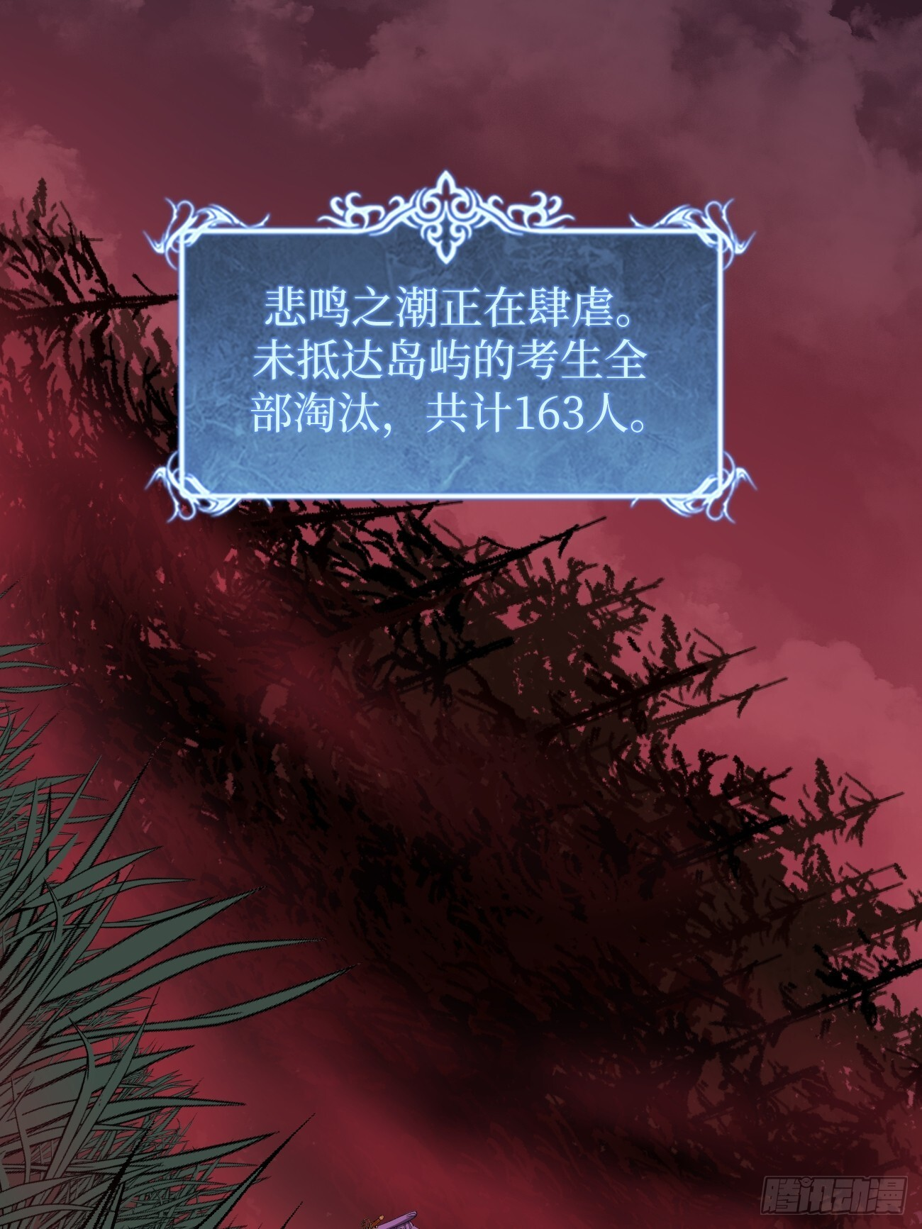 82“First Blood” 第30页