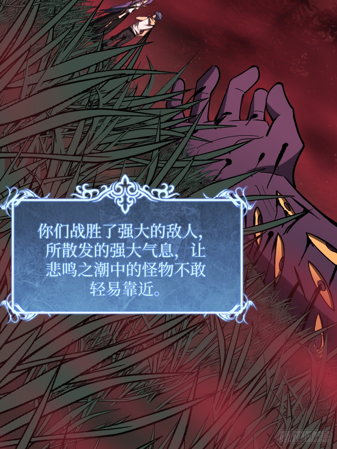 82“First Blood” 第31页