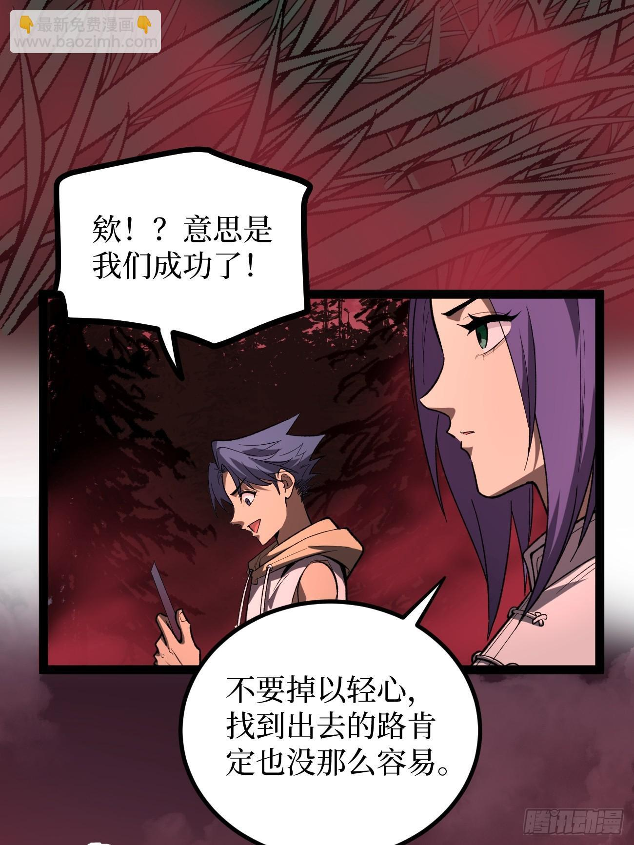 82“First Blood” 第32页