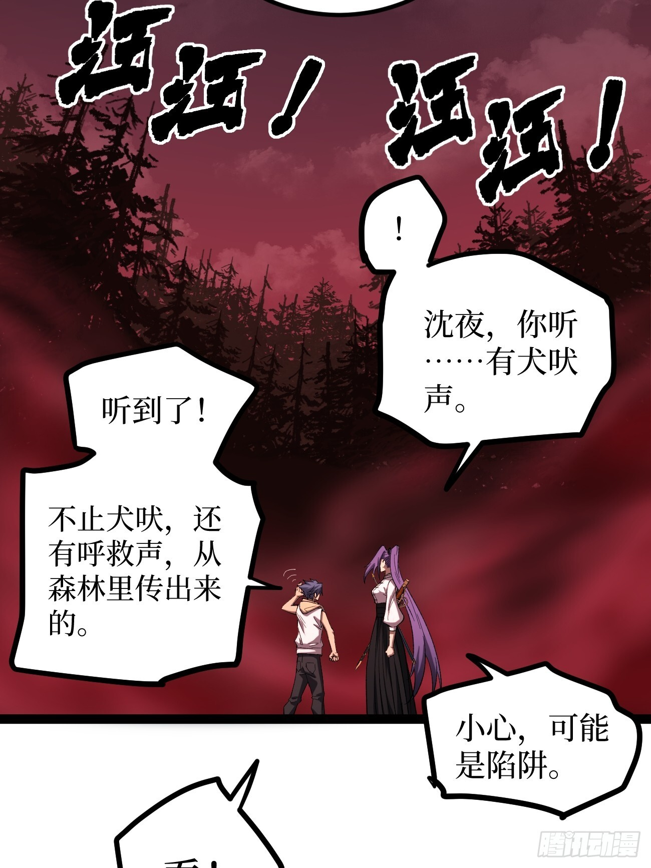 82“First Blood” 第33页