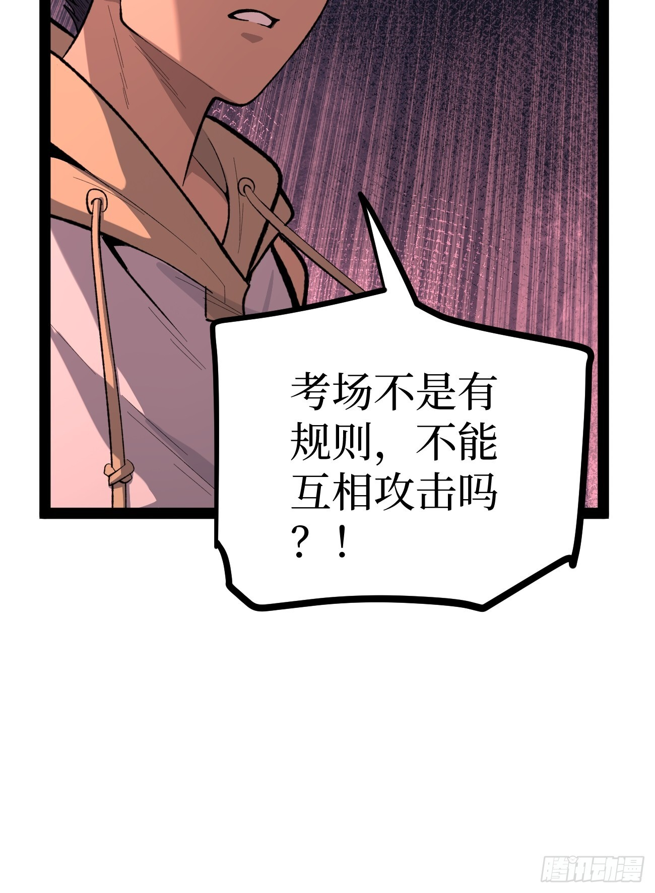 82“First Blood” 第39页