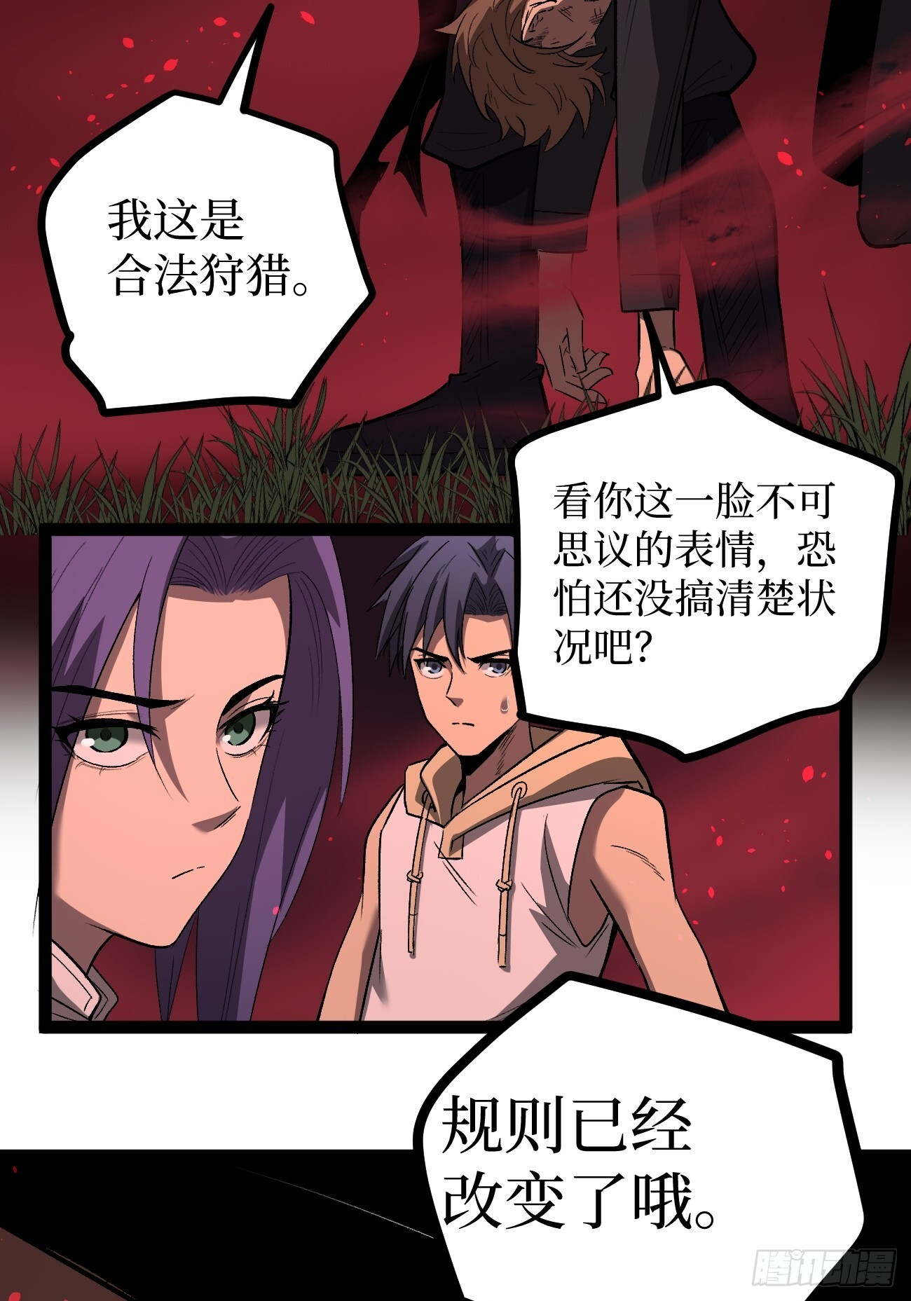 83 何西寺 第11页