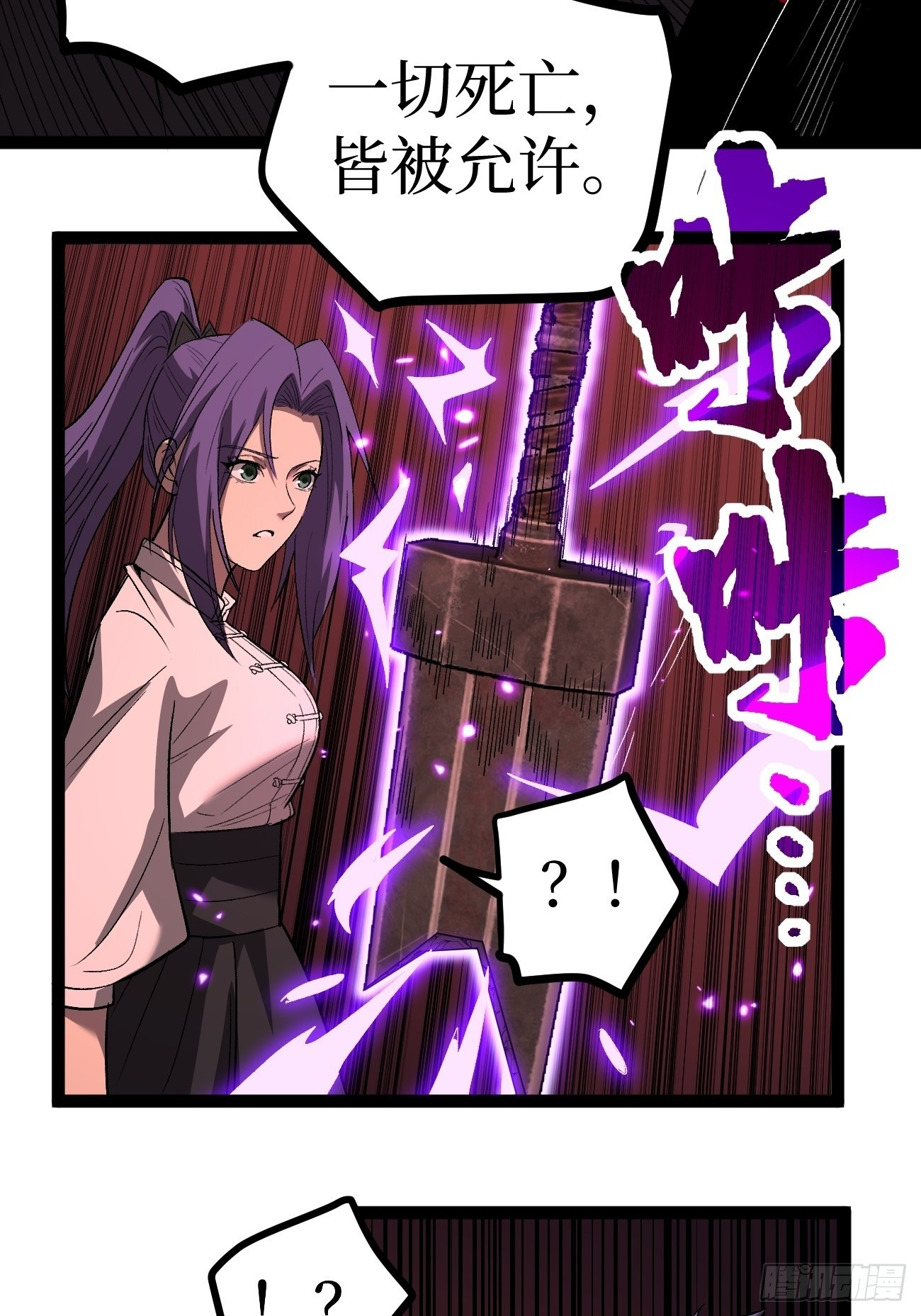 83 何西寺 第13页