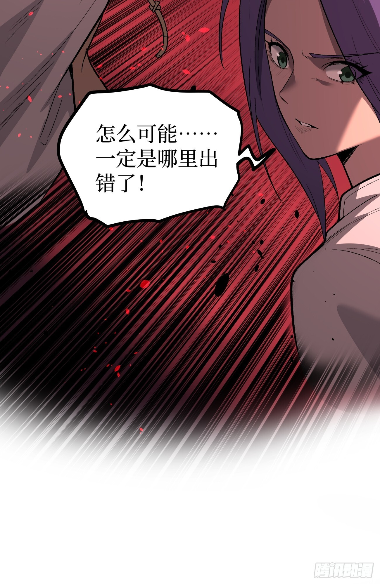 83 何西寺 第17页