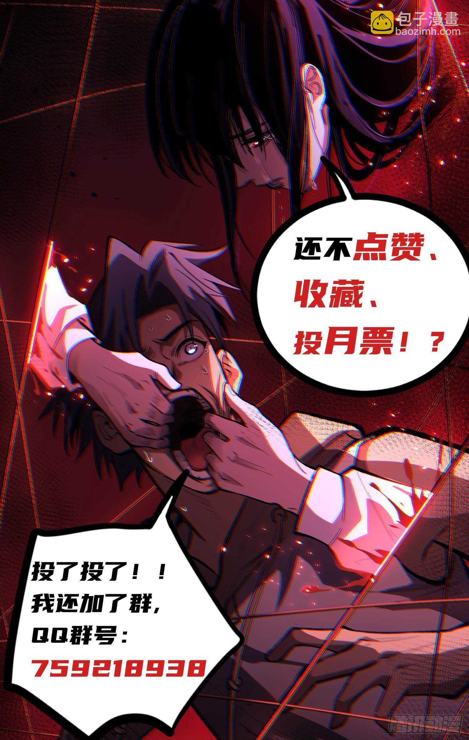 83 何西寺 第33页